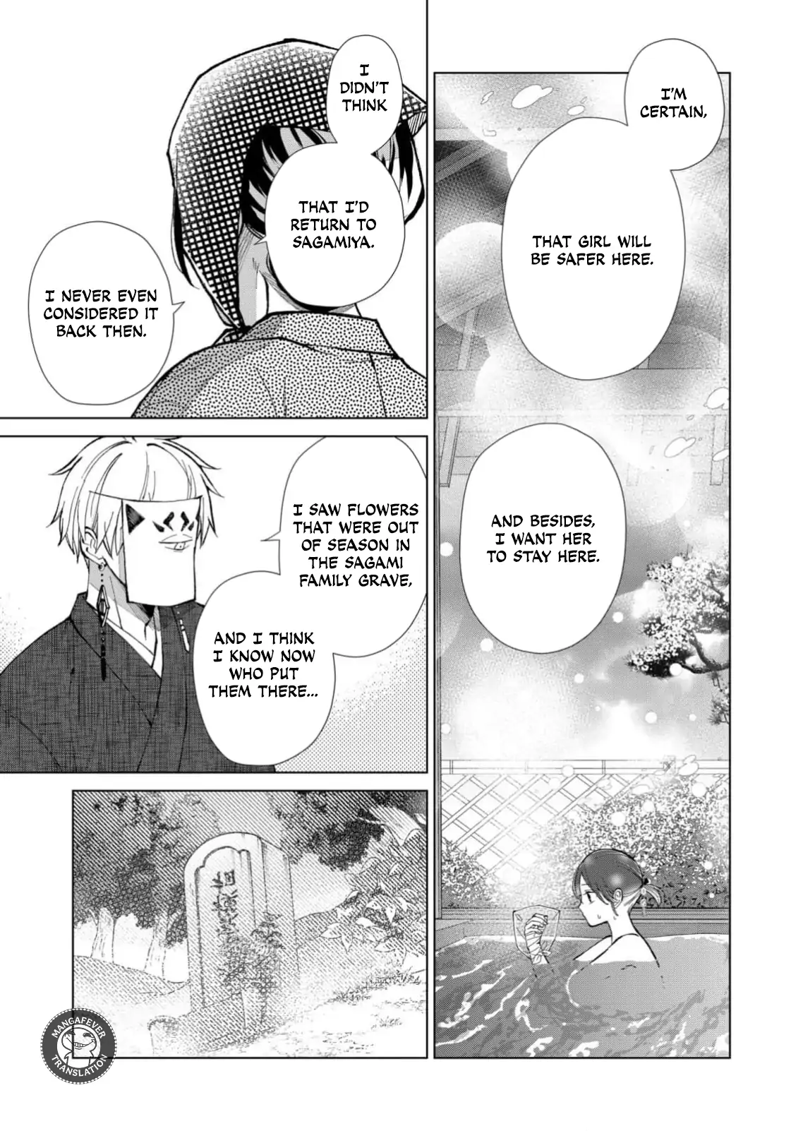 Ugly Duckling of the Entertainment District Chapter 82 - page 4