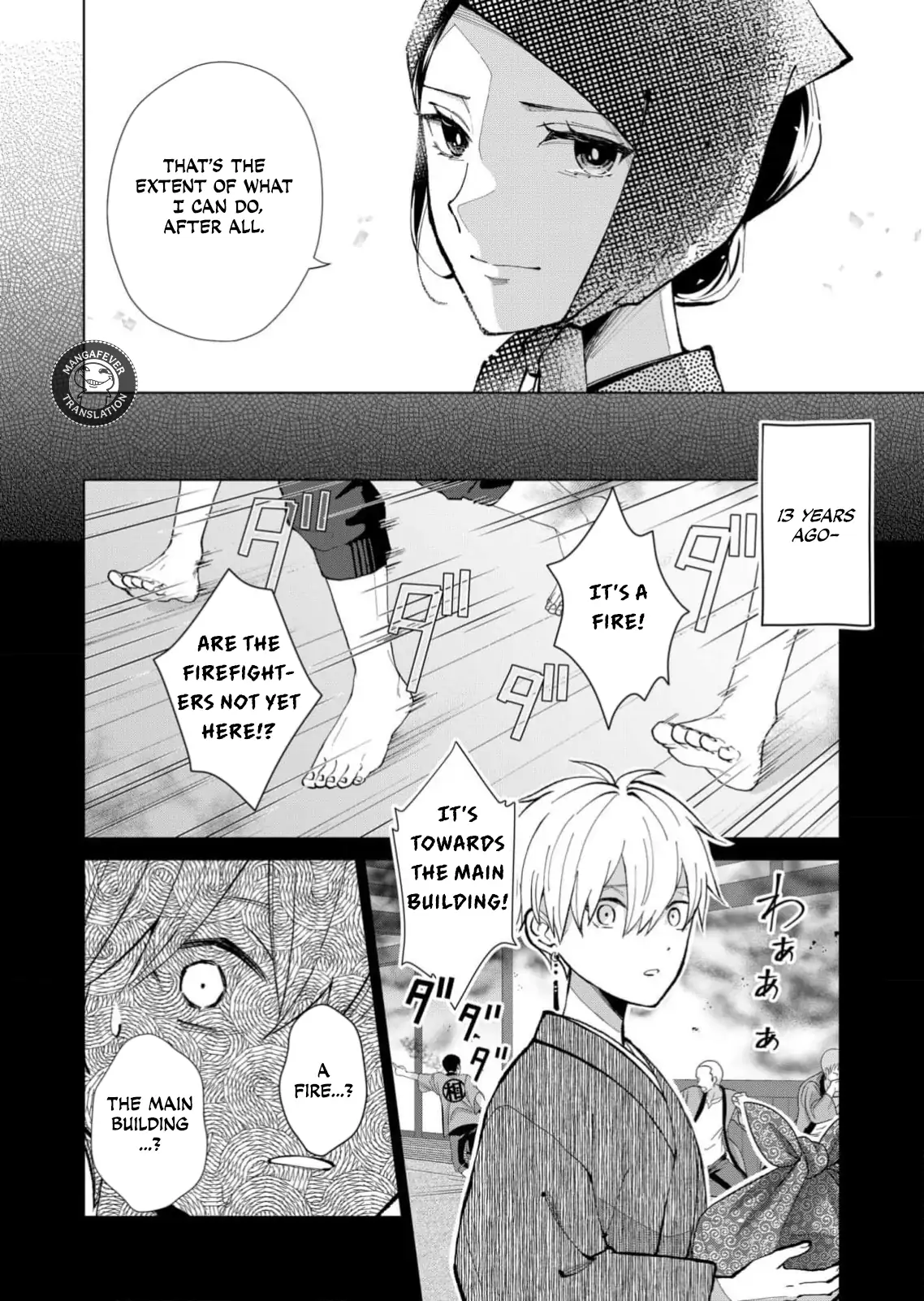 Ugly Duckling of the Entertainment District Chapter 82 - page 5