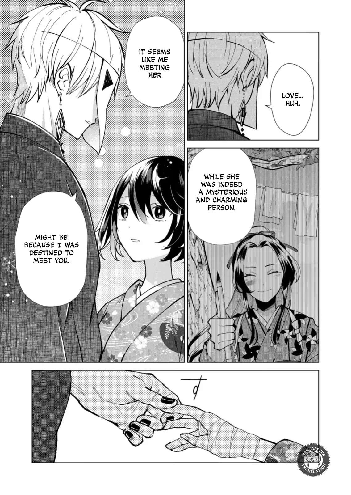 Ugly Duckling of the Entertainment District Chapter 83 - page 14