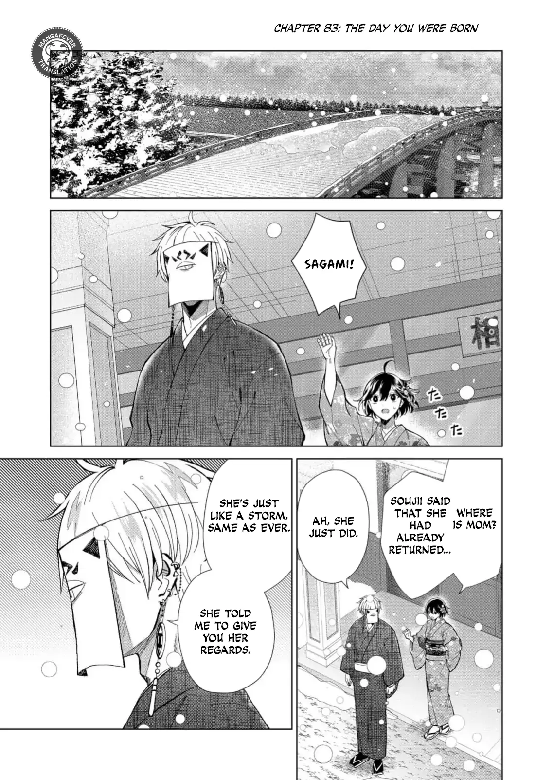 Ugly Duckling of the Entertainment District Chapter 83 - page 2