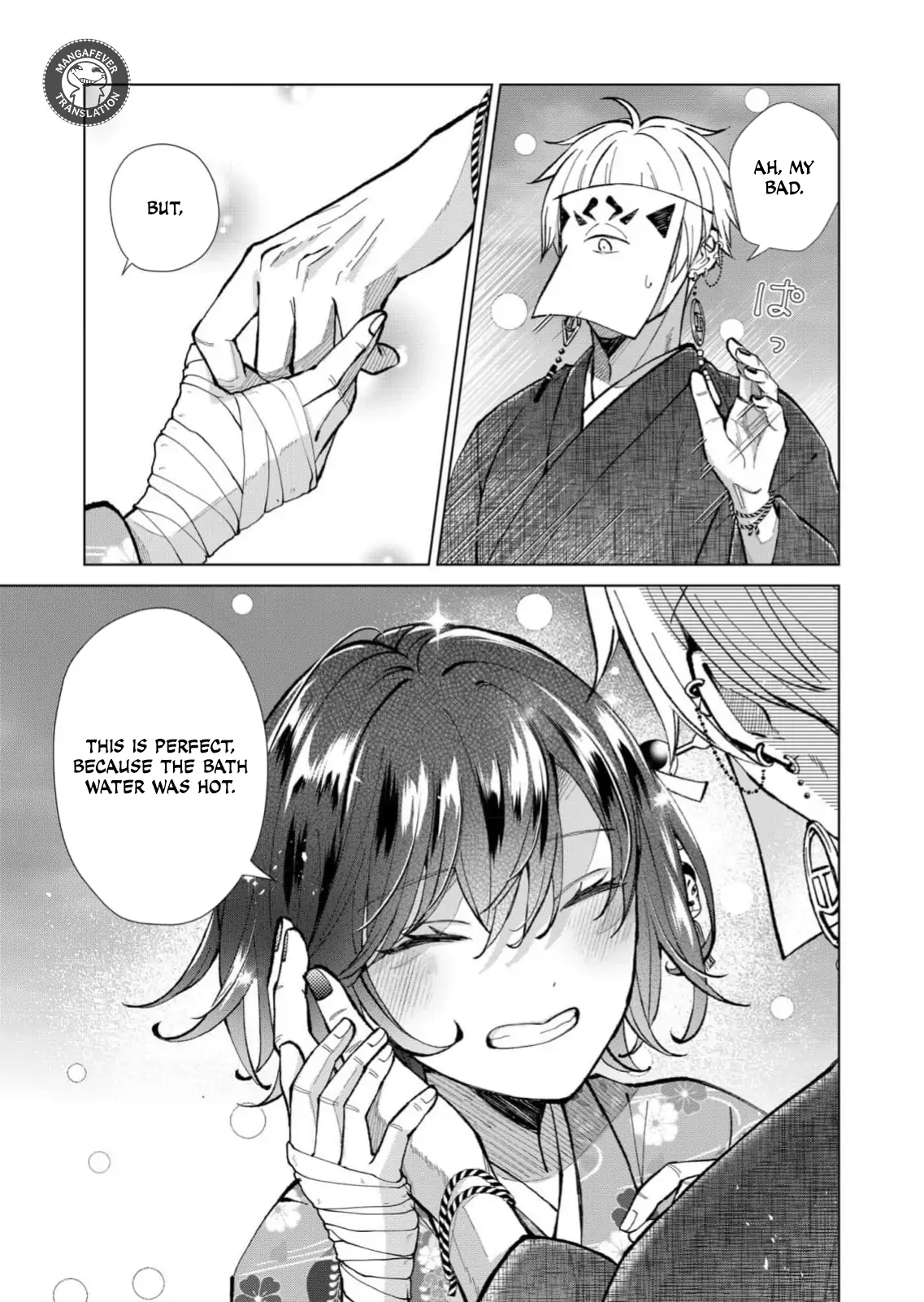 Ugly Duckling of the Entertainment District Chapter 83 - page 4
