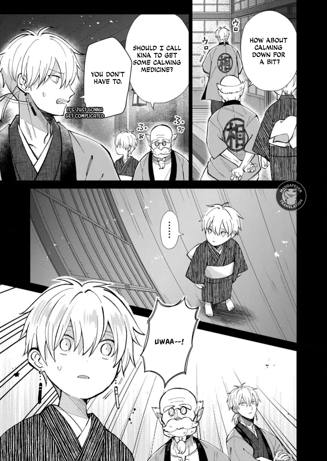 Ugly Duckling of the Entertainment District Chapter 83 - page 6