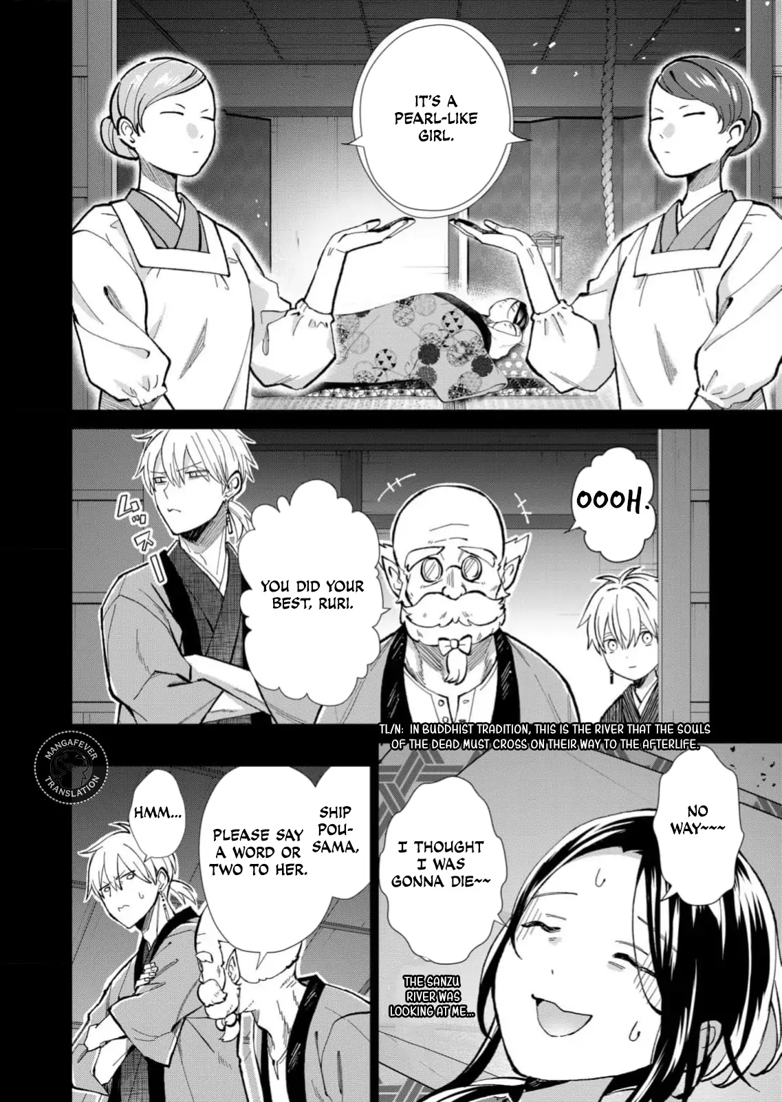 Ugly Duckling of the Entertainment District Chapter 83 - page 7