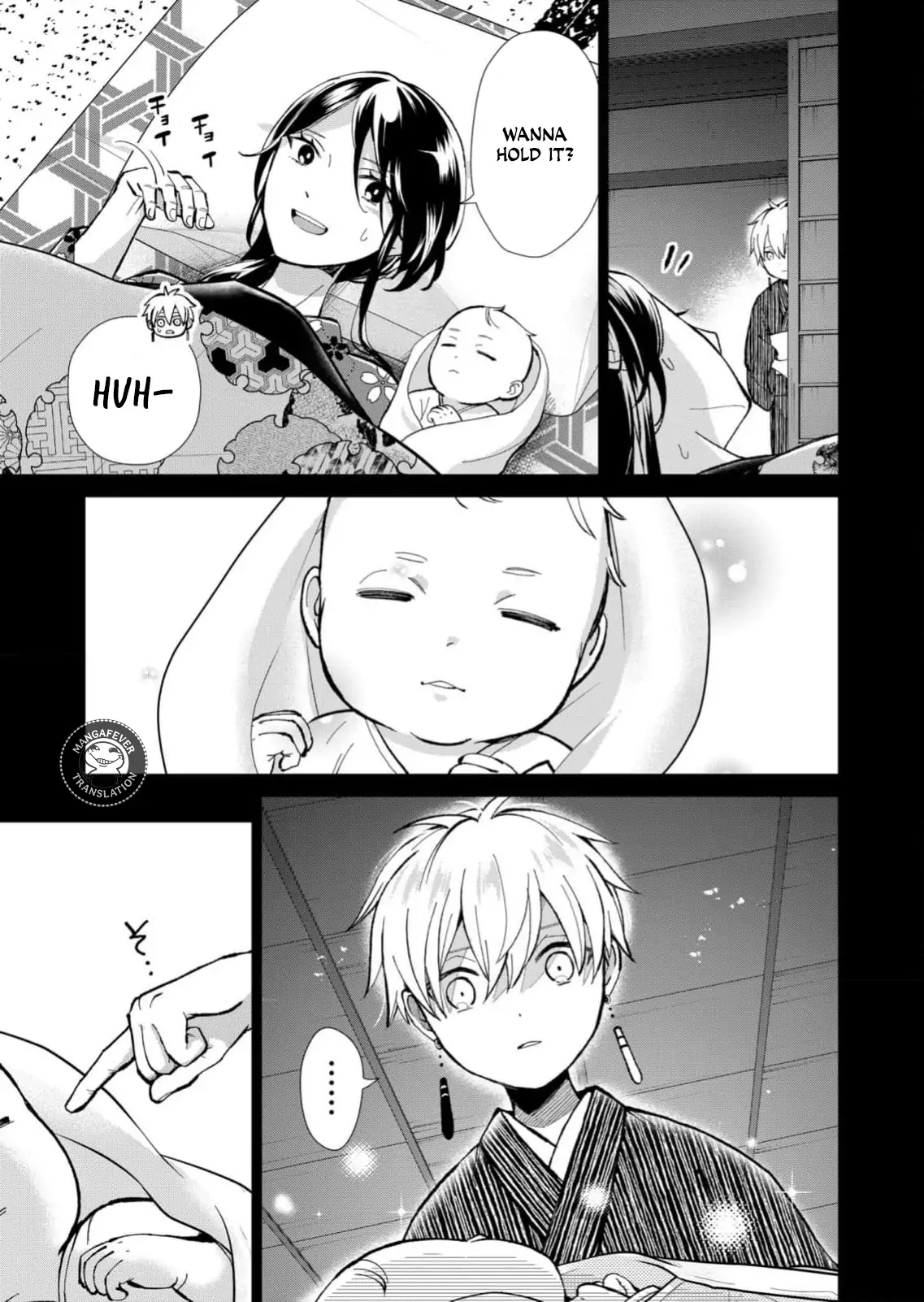 Ugly Duckling of the Entertainment District Chapter 83 - page 8