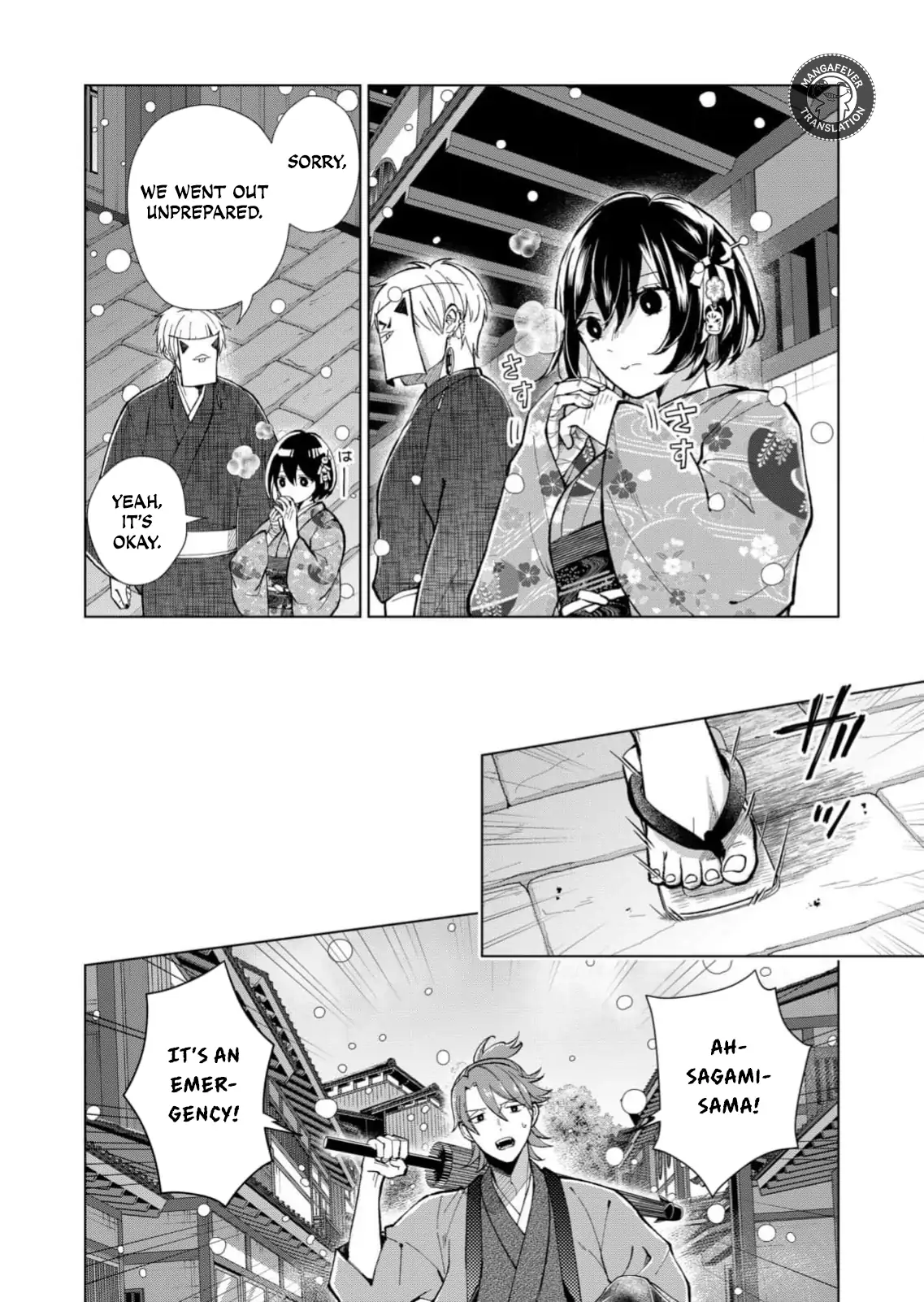 Ugly Duckling of the Entertainment District Chapter 84 - page 11