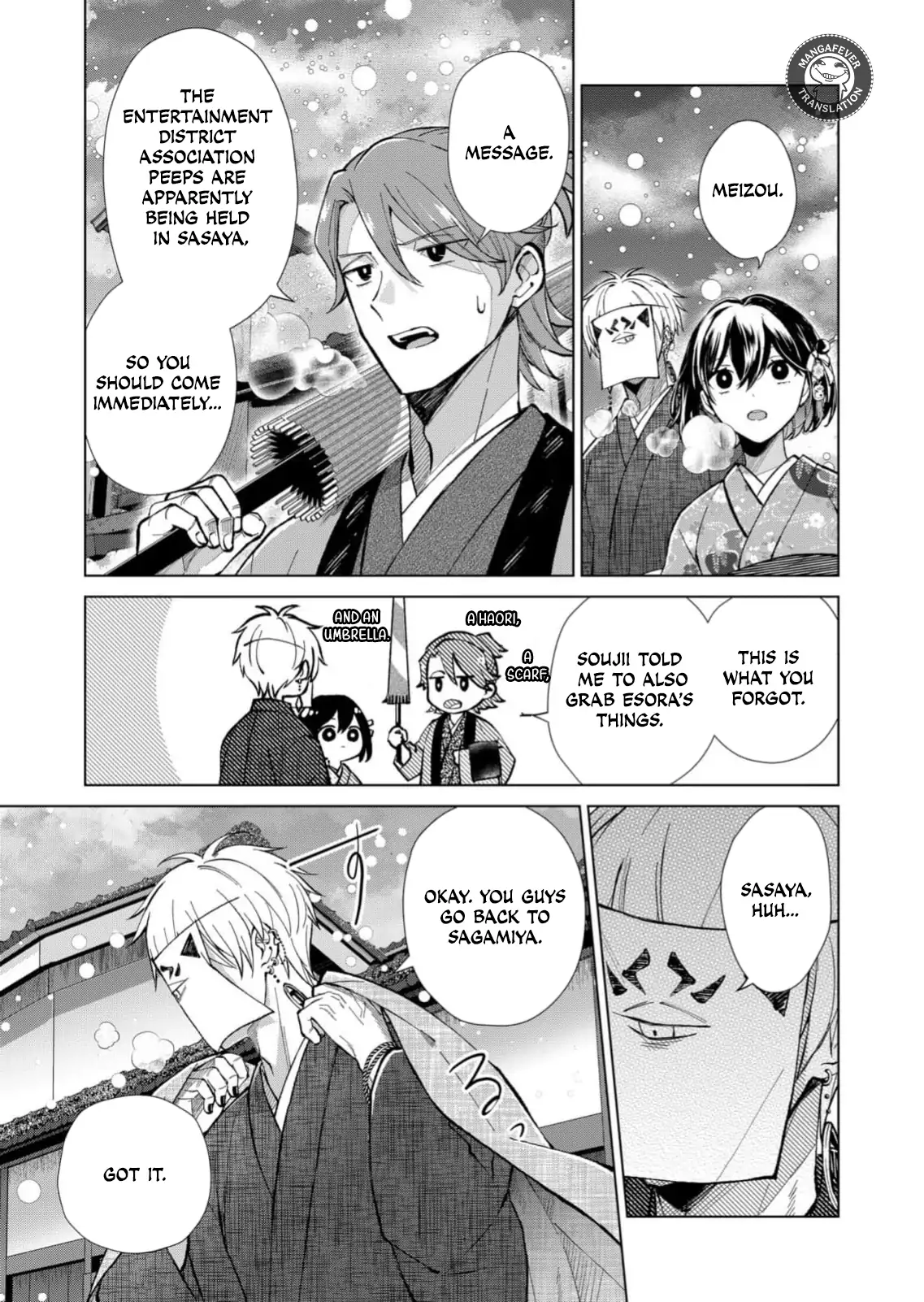 Ugly Duckling of the Entertainment District Chapter 84 - page 12
