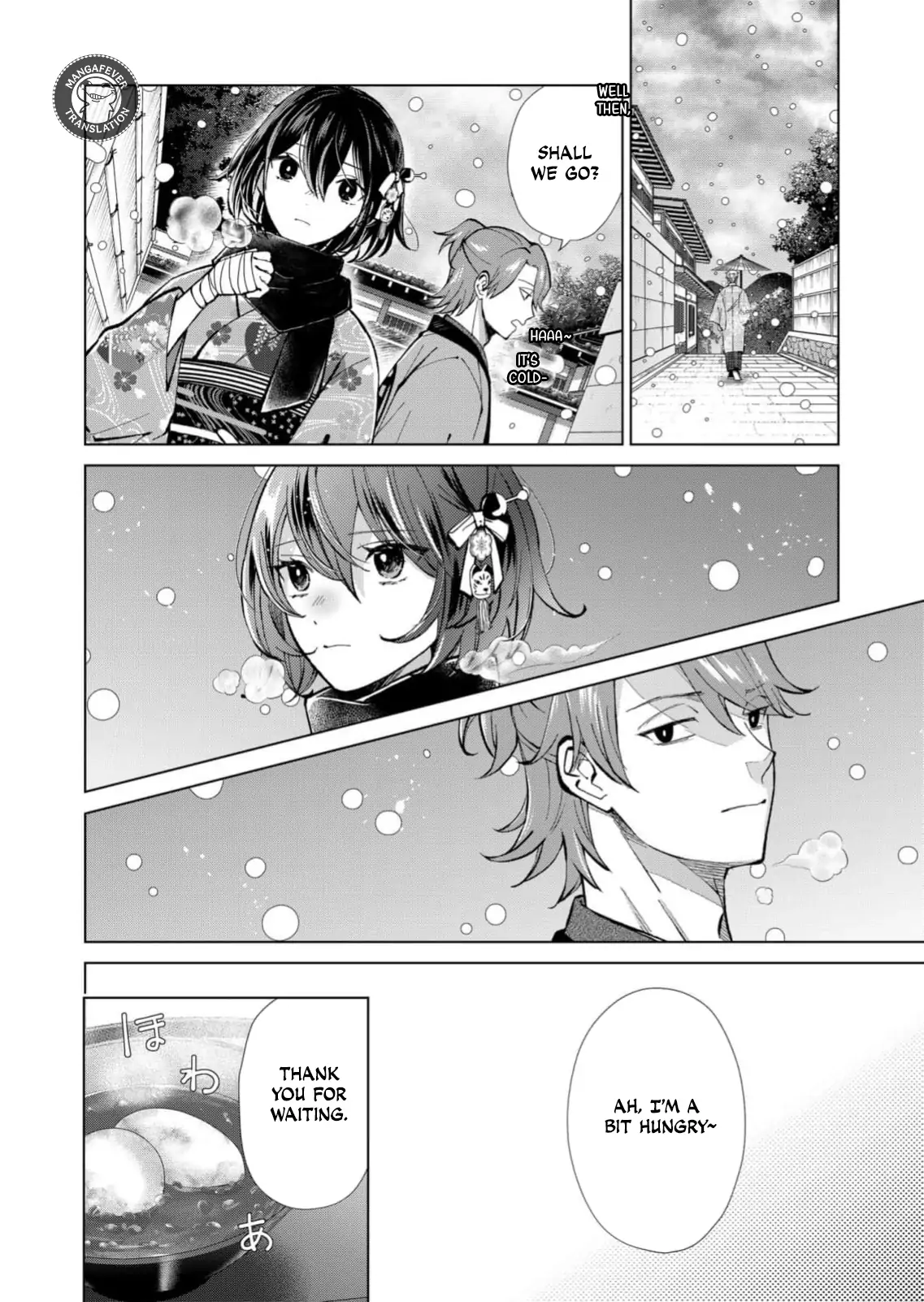 Ugly Duckling of the Entertainment District Chapter 84 - page 13