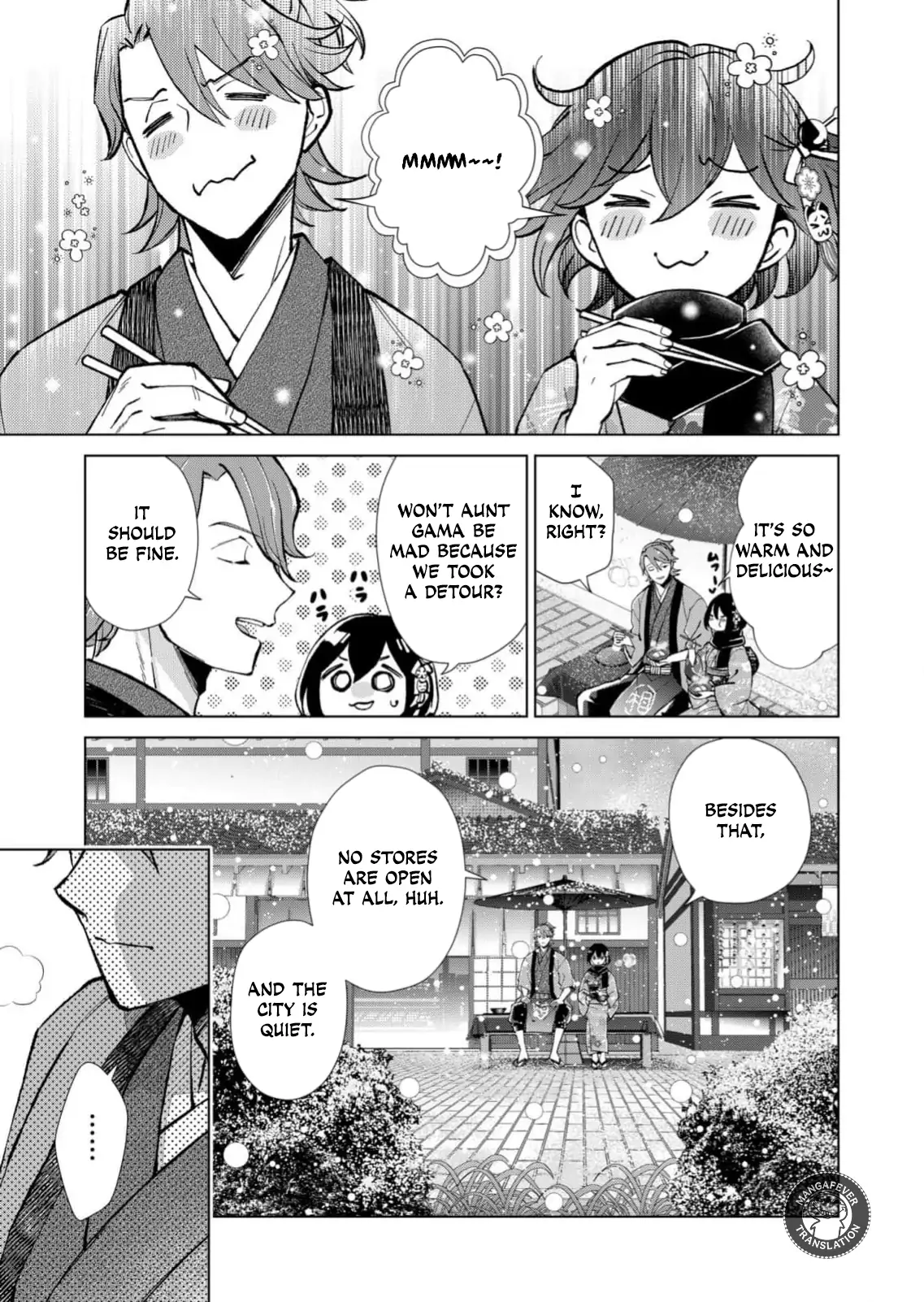 Ugly Duckling of the Entertainment District Chapter 84 - page 14