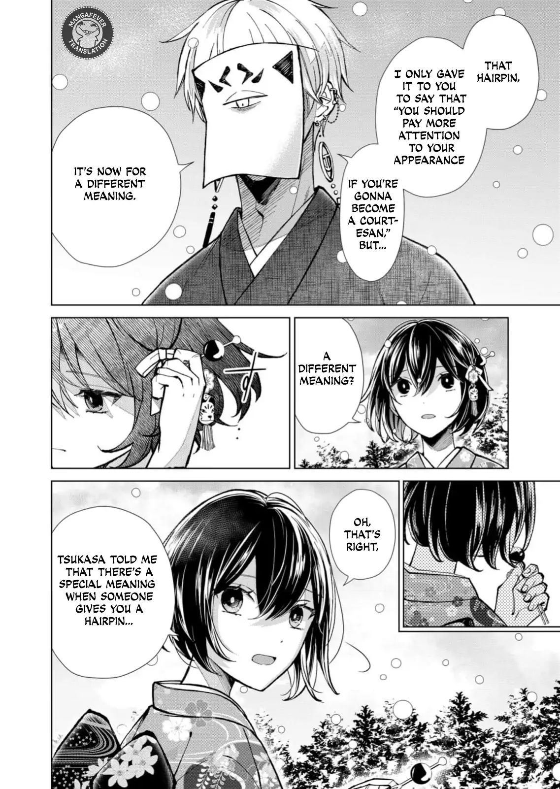 Ugly Duckling of the Entertainment District Chapter 84 - page 3