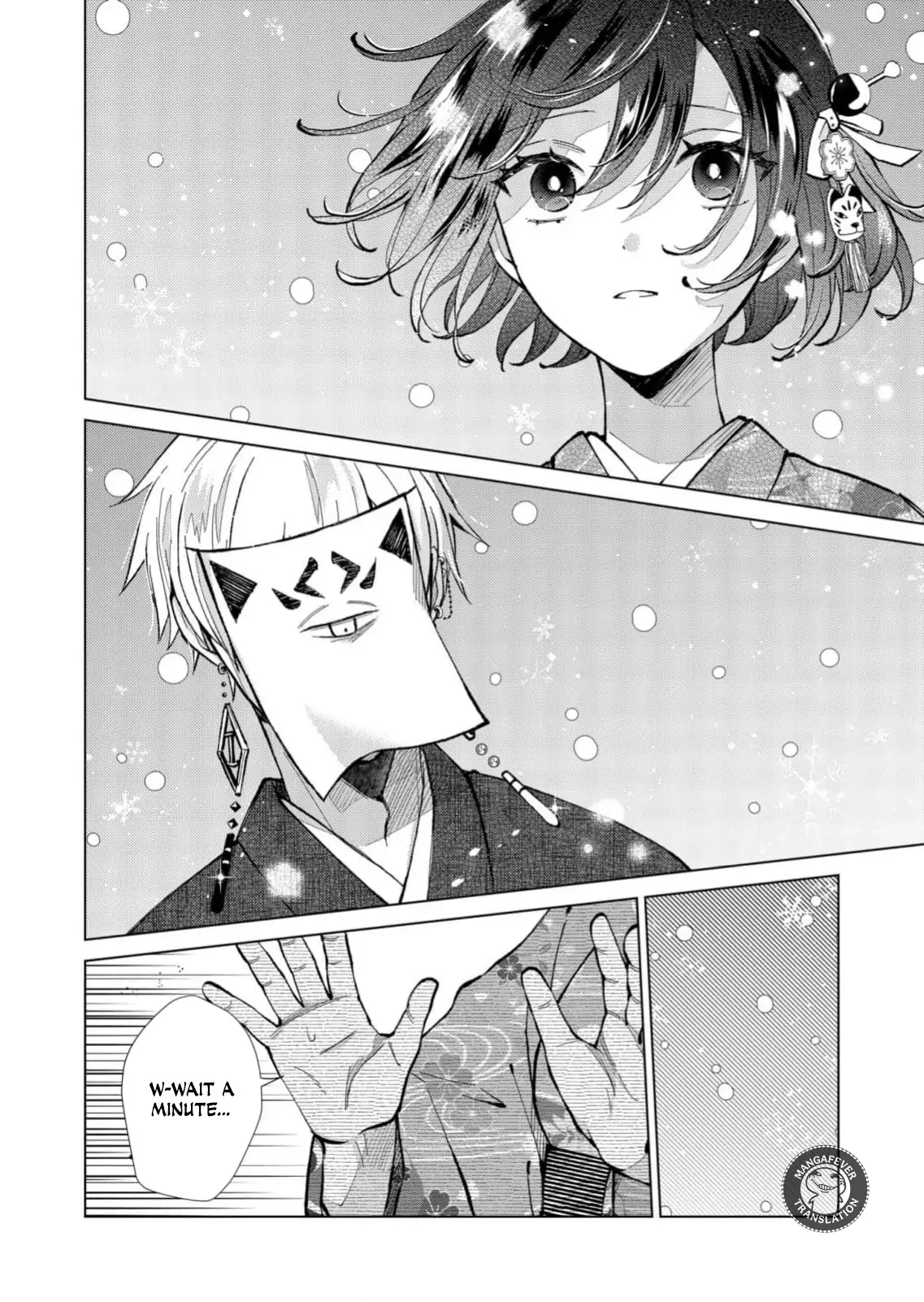 Ugly Duckling of the Entertainment District Chapter 84 - page 5