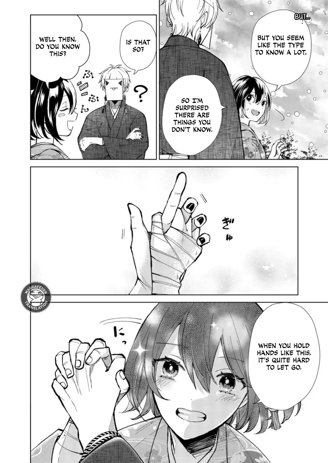 Ugly Duckling of the Entertainment District Chapter 84 - page 7