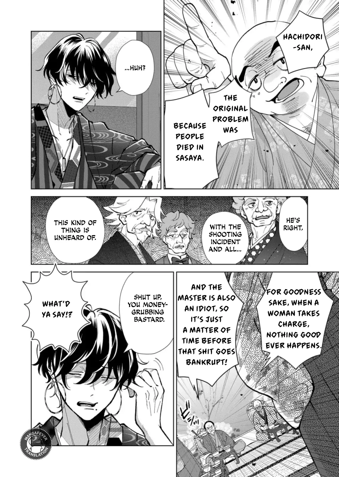 Ugly Duckling of the Entertainment District Chapter 85 - page 11
