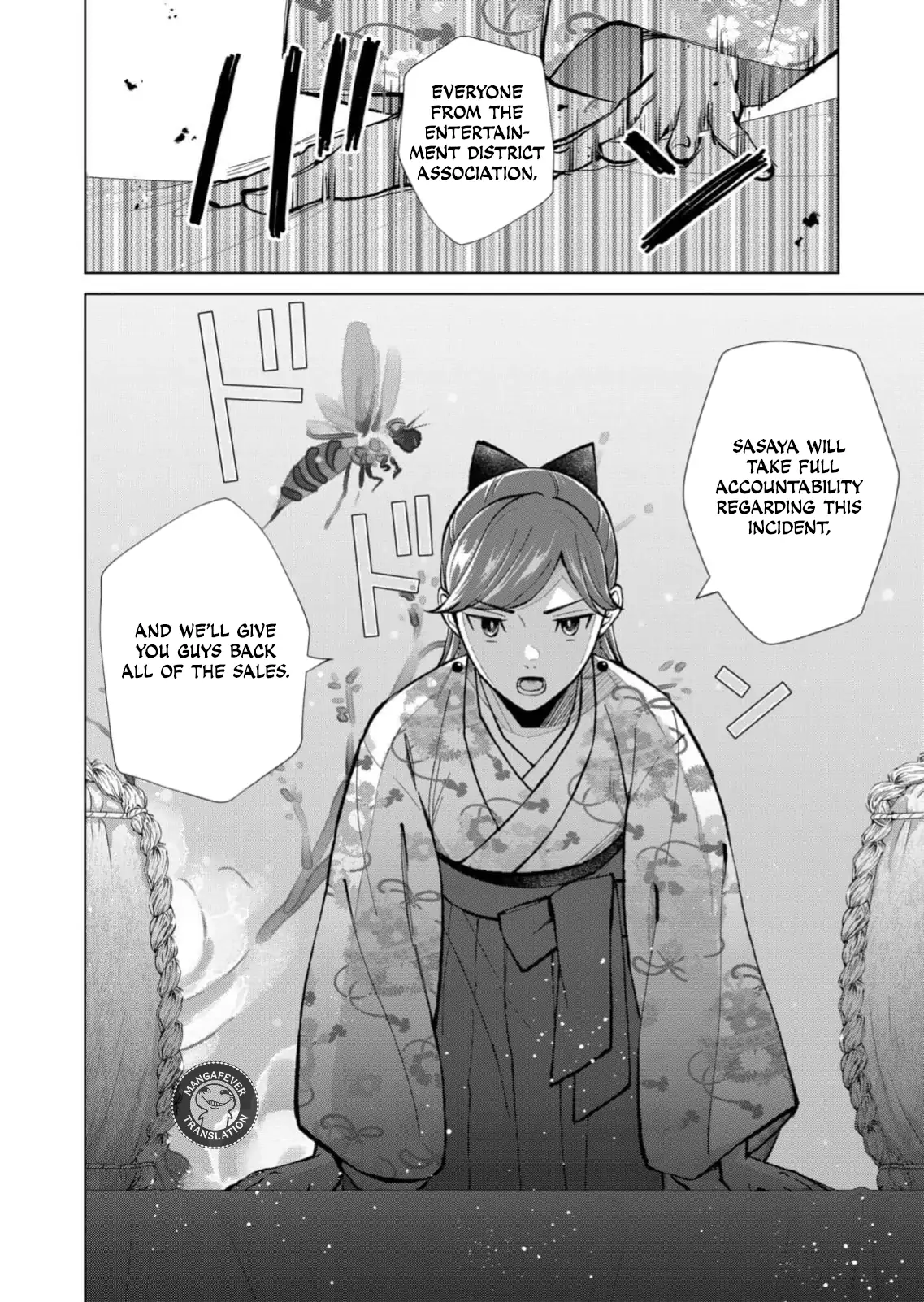 Ugly Duckling of the Entertainment District Chapter 85 - page 13