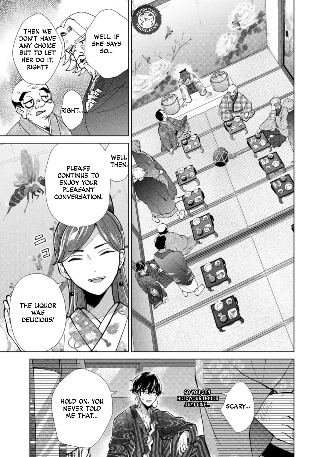 Ugly Duckling of the Entertainment District Chapter 85 - page 14