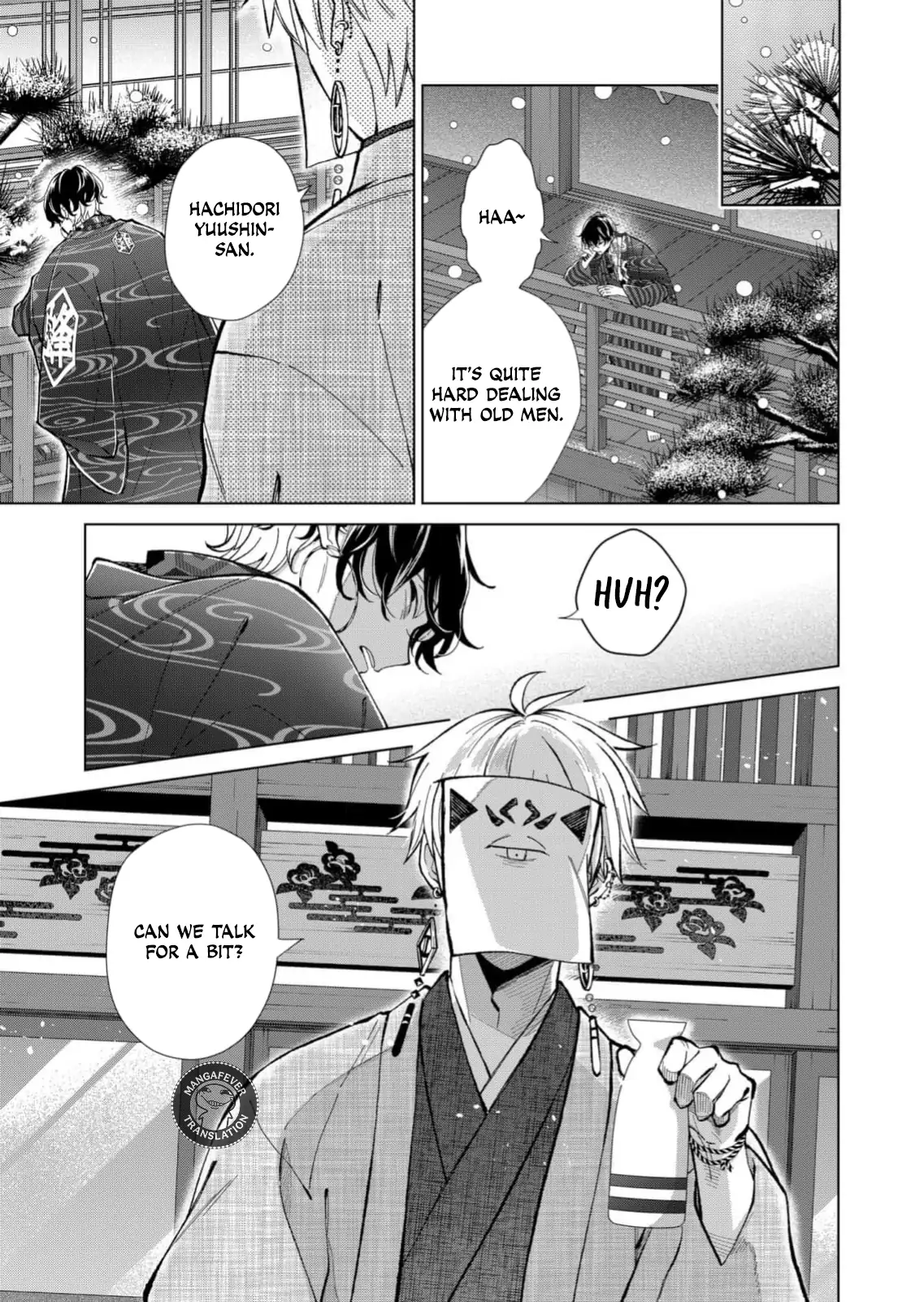 Ugly Duckling of the Entertainment District Chapter 85 - page 16