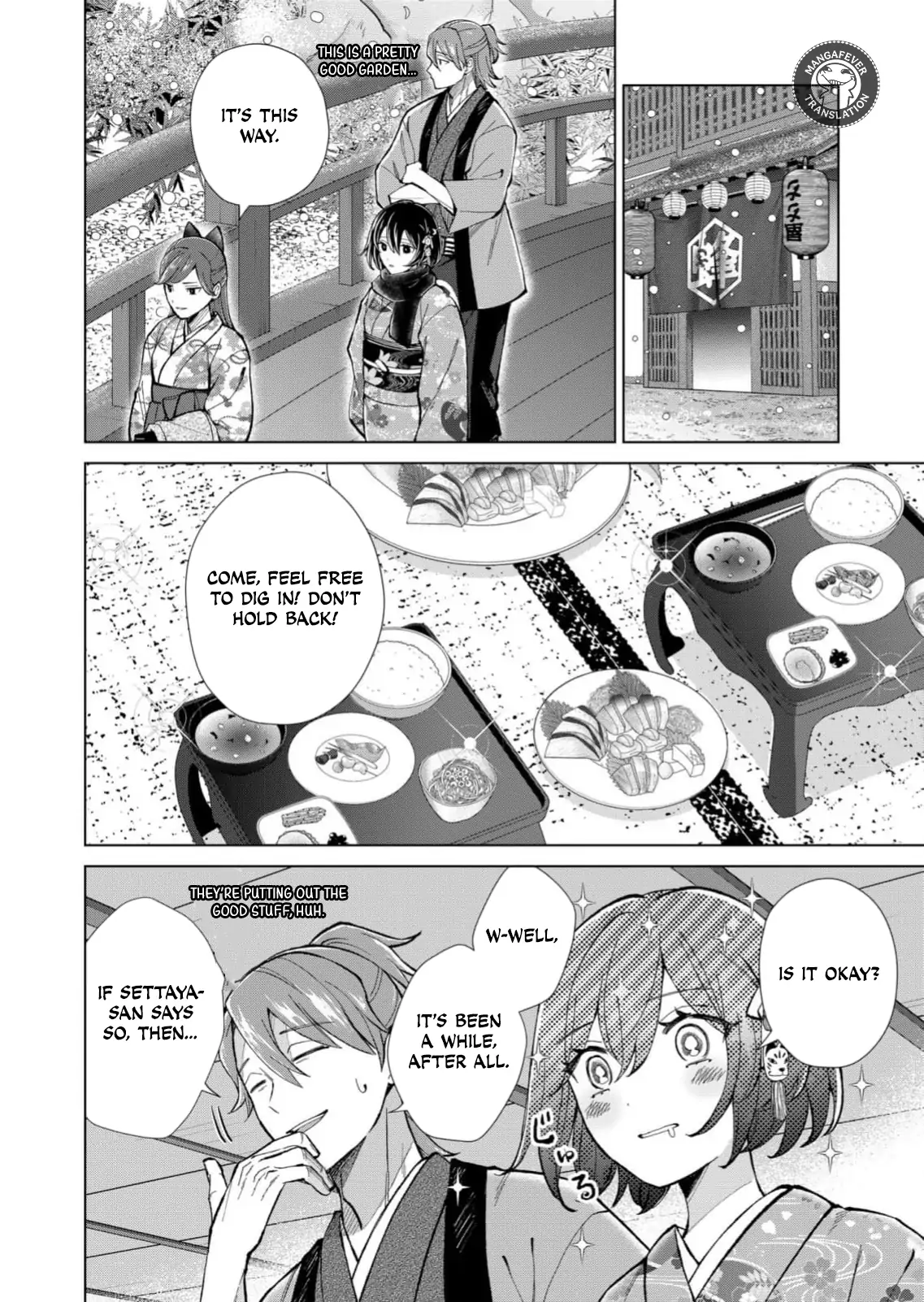 Ugly Duckling of the Entertainment District Chapter 85 - page 3
