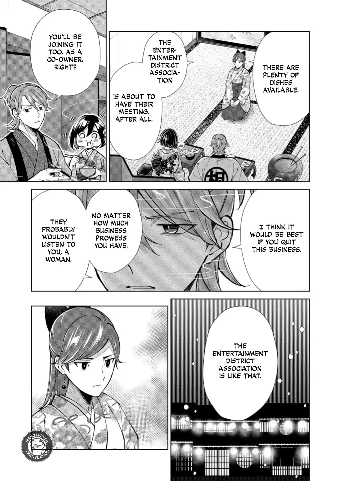 Ugly Duckling of the Entertainment District Chapter 85 - page 4