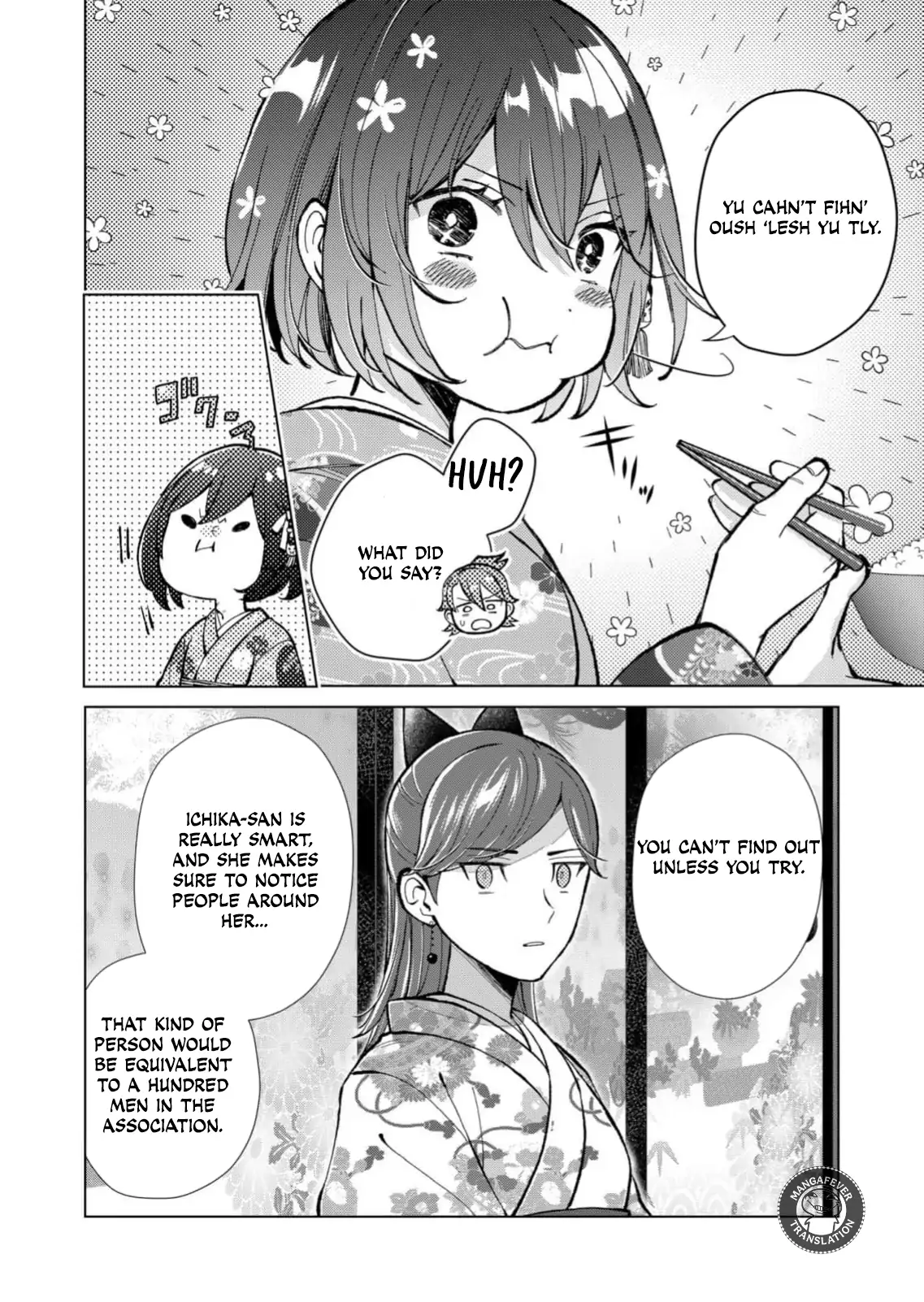 Ugly Duckling of the Entertainment District Chapter 85 - page 5