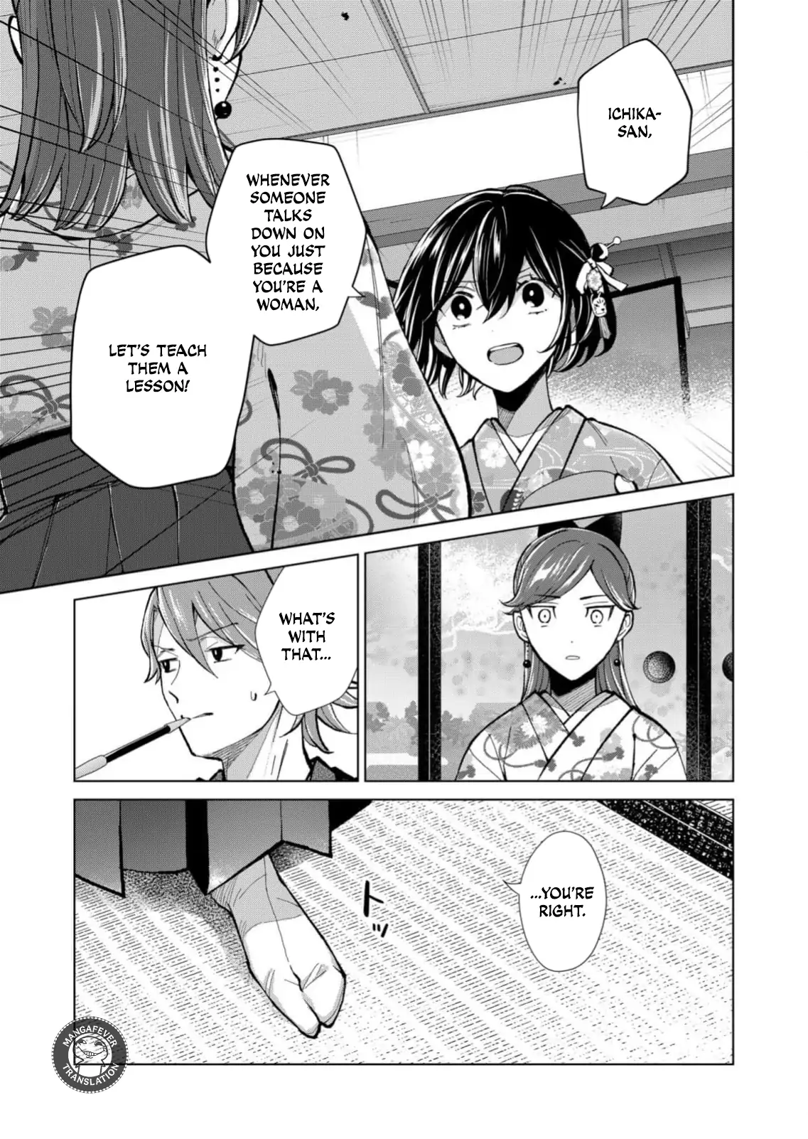Ugly Duckling of the Entertainment District Chapter 85 - page 6