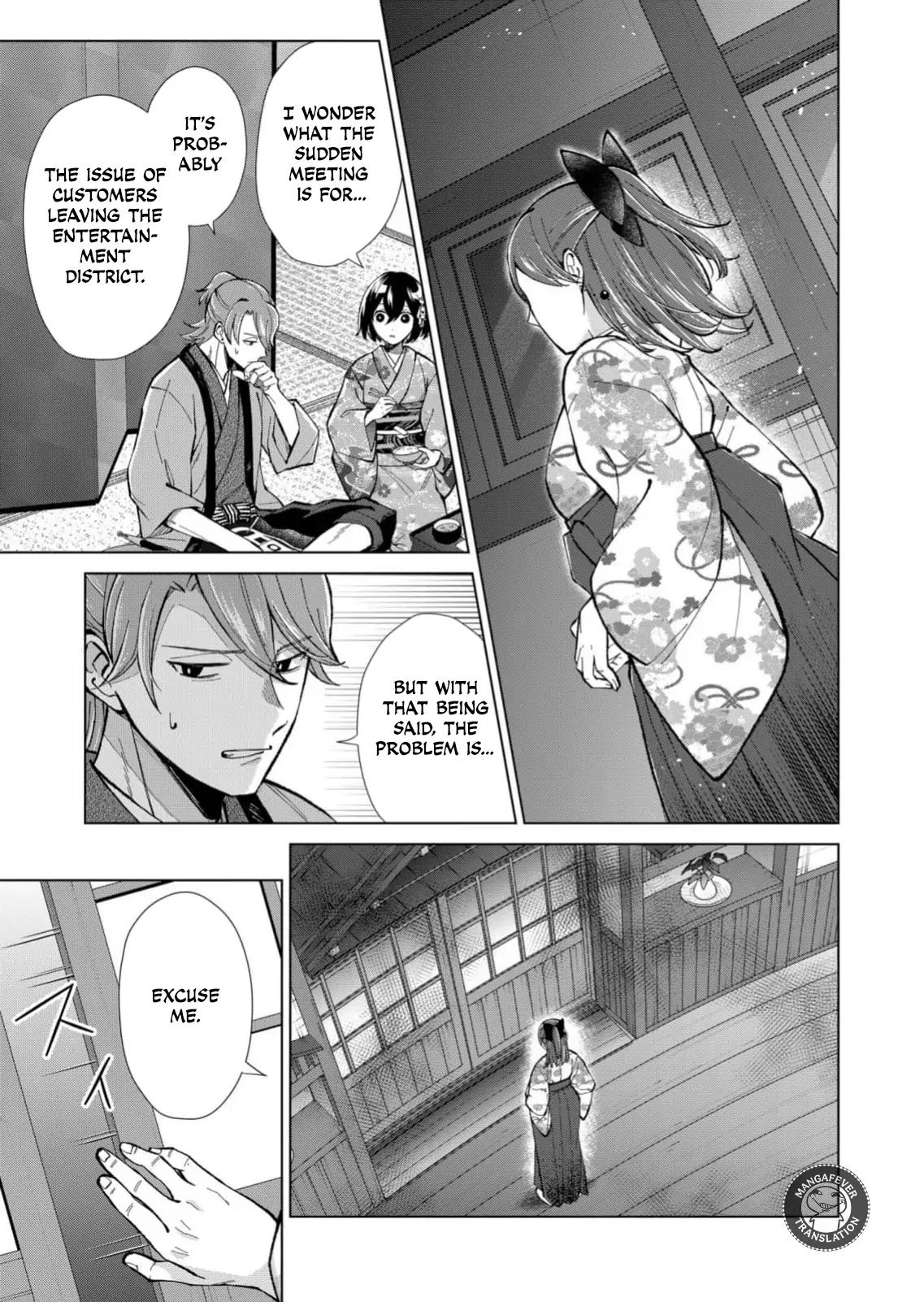 Ugly Duckling of the Entertainment District Chapter 85 - page 8