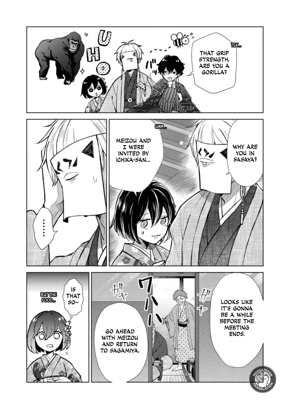 Ugly Duckling of the Entertainment District Chapter 86 - page 10