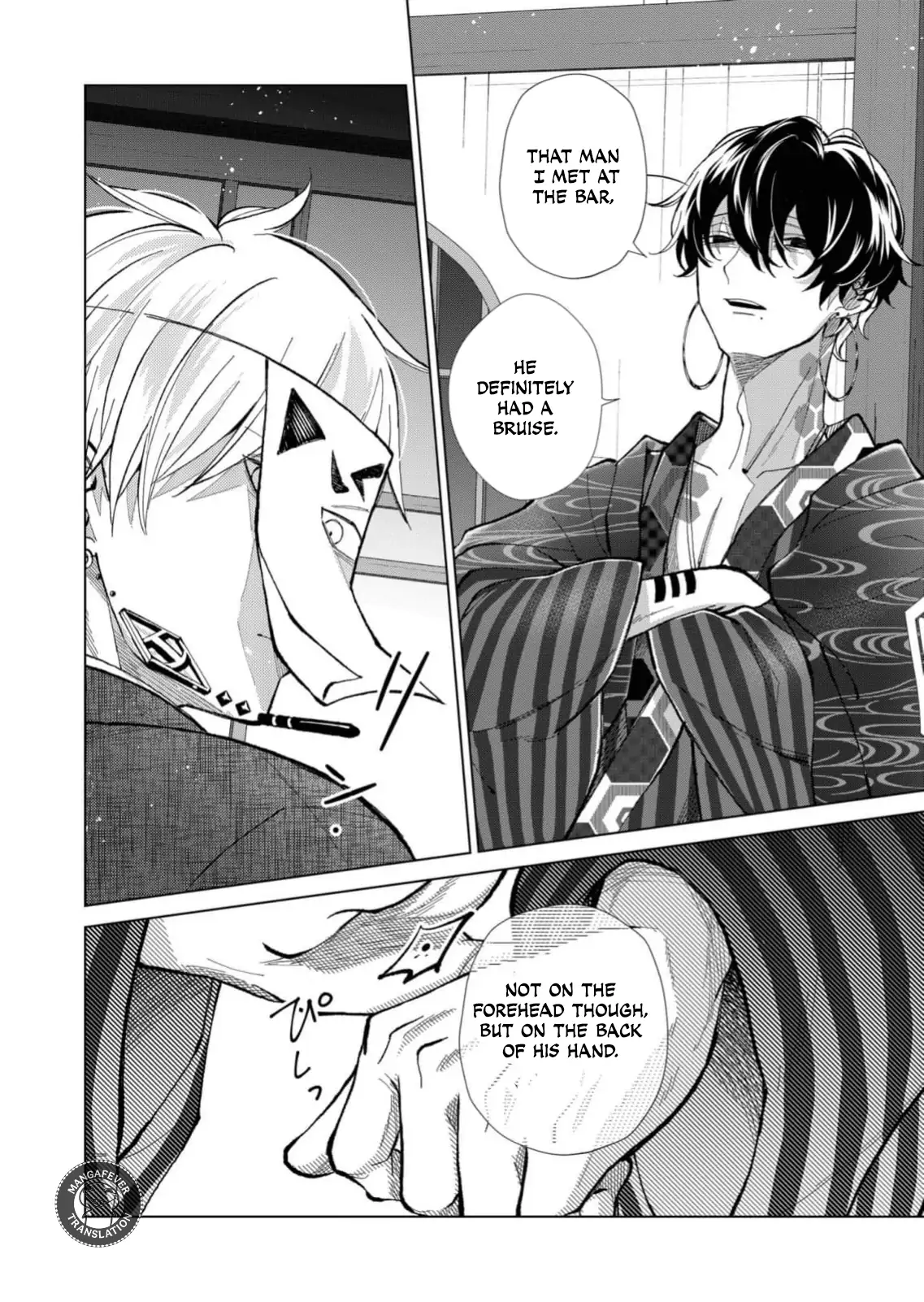 Ugly Duckling of the Entertainment District Chapter 86 - page 13