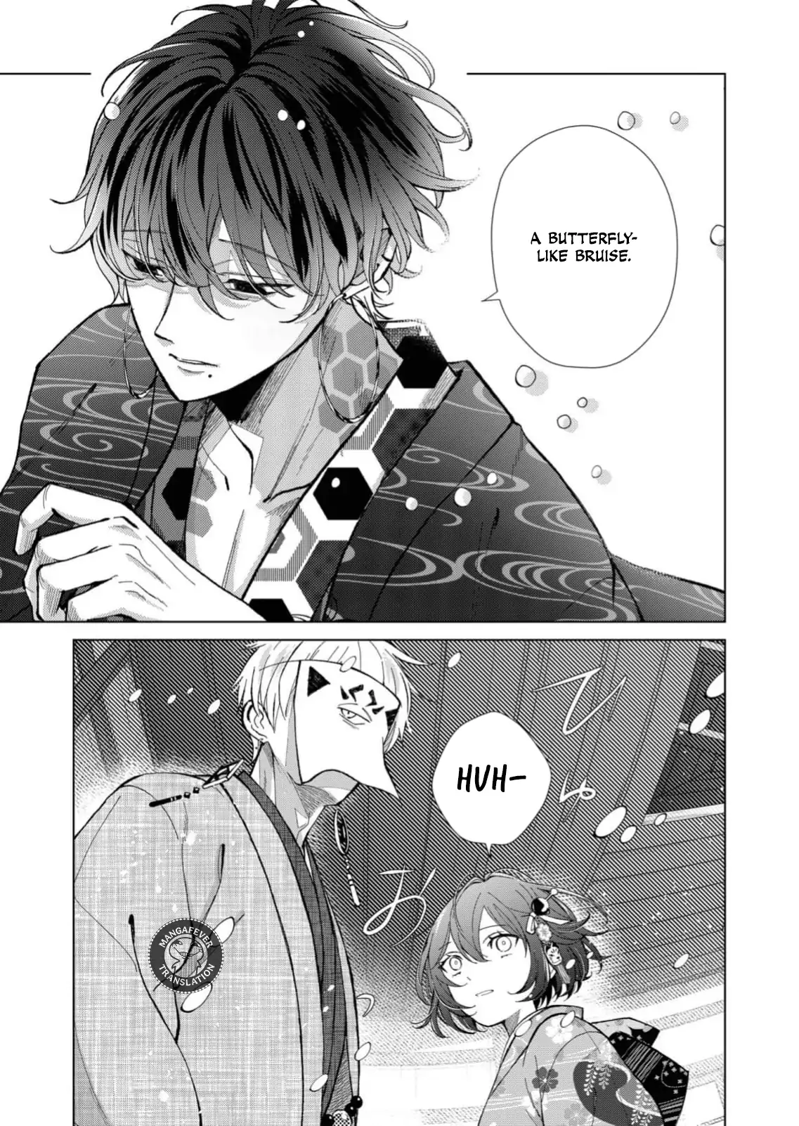 Ugly Duckling of the Entertainment District Chapter 86 - page 14