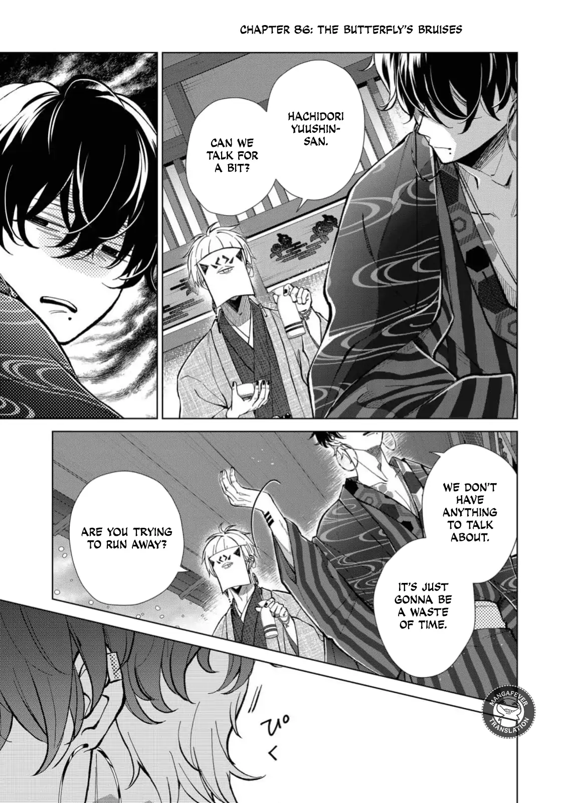 Ugly Duckling of the Entertainment District Chapter 86 - page 2