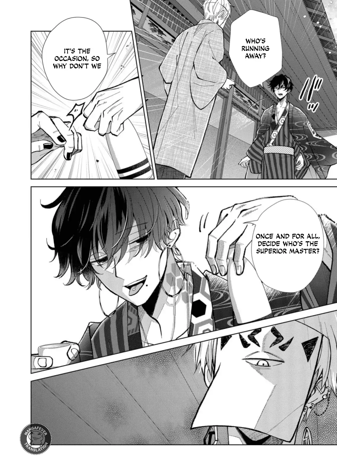 Ugly Duckling of the Entertainment District Chapter 86 - page 3