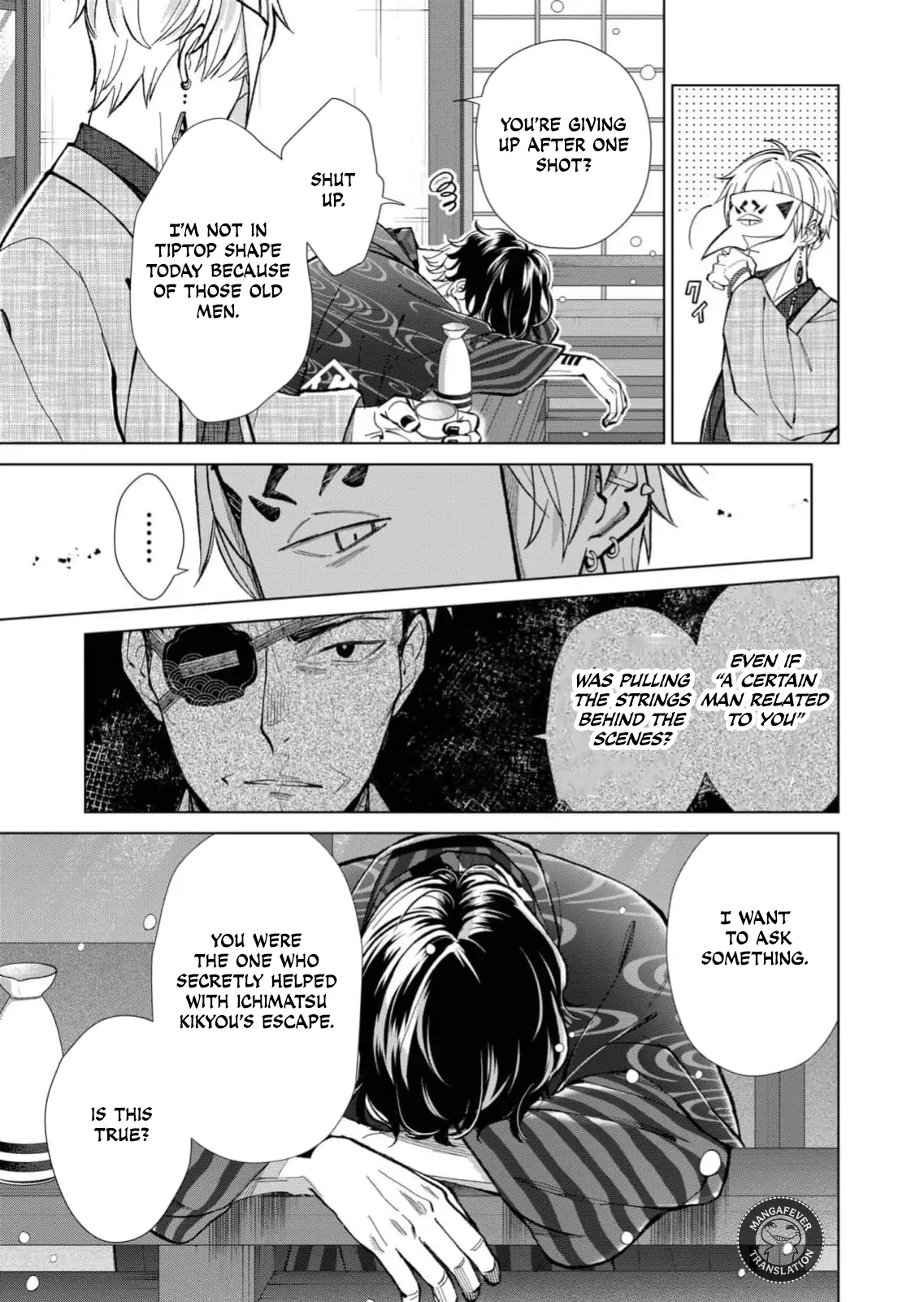 Ugly Duckling of the Entertainment District Chapter 86 - page 4