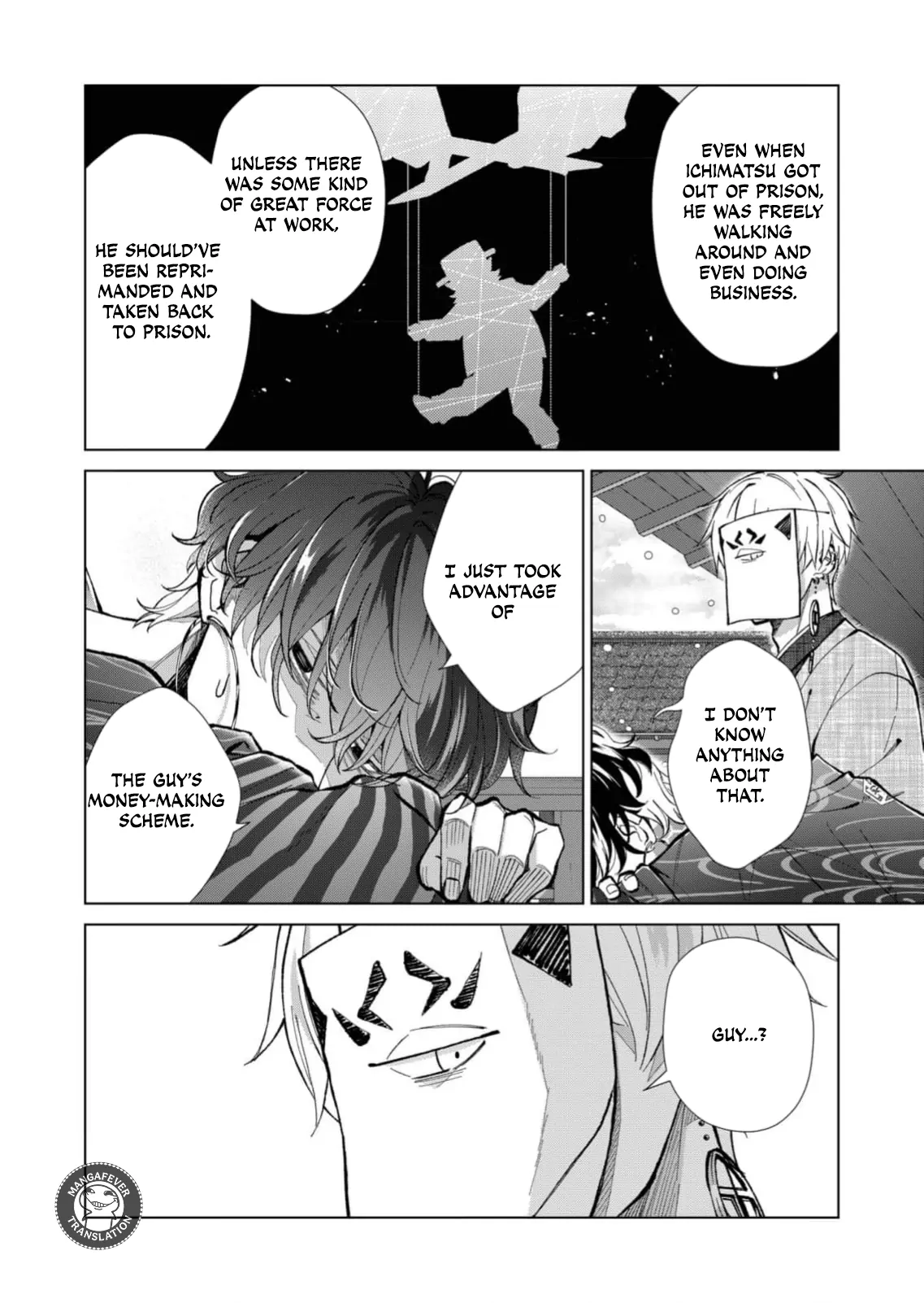 Ugly Duckling of the Entertainment District Chapter 86 - page 5