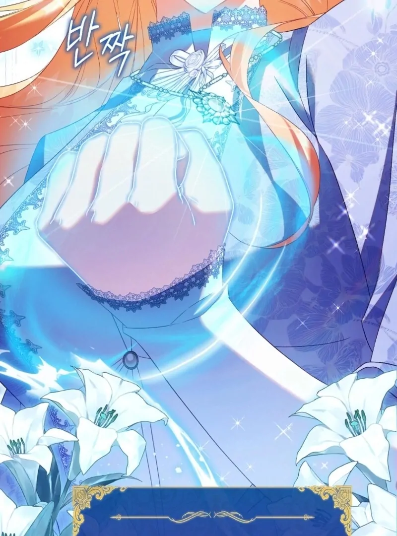 The Beloved Fake Saint Chapter 107 - page 99