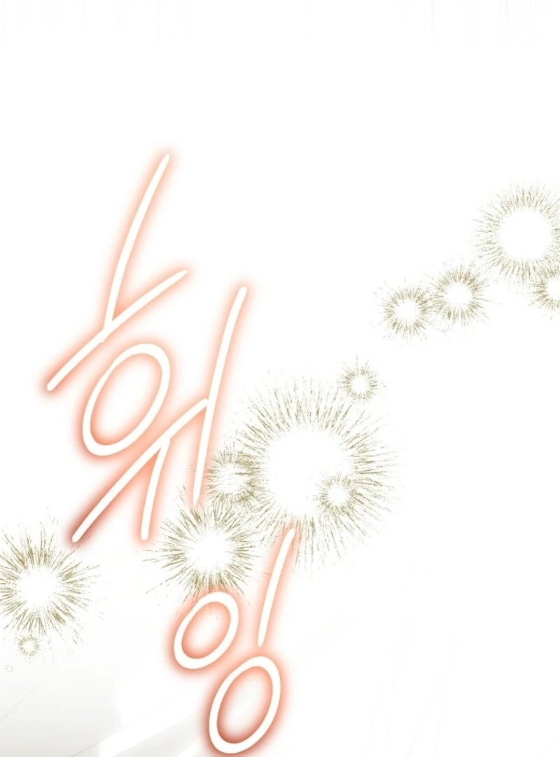 The Beloved Fake Saint Chapter 107 - page 142