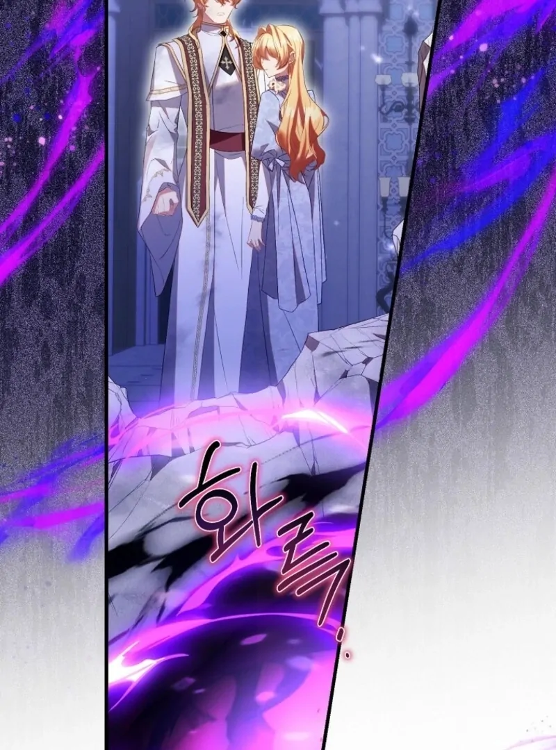 The Beloved Fake Saint Chapter 107 - page 34