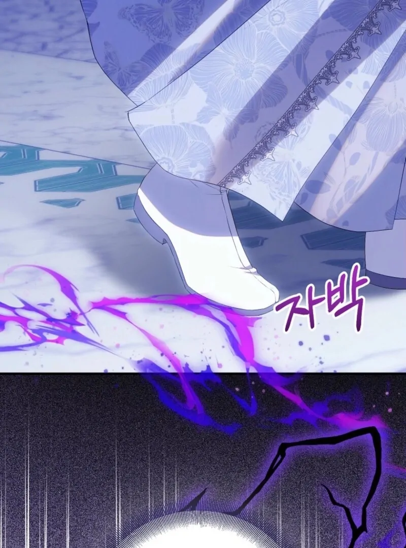 The Beloved Fake Saint Chapter 107 - page 49