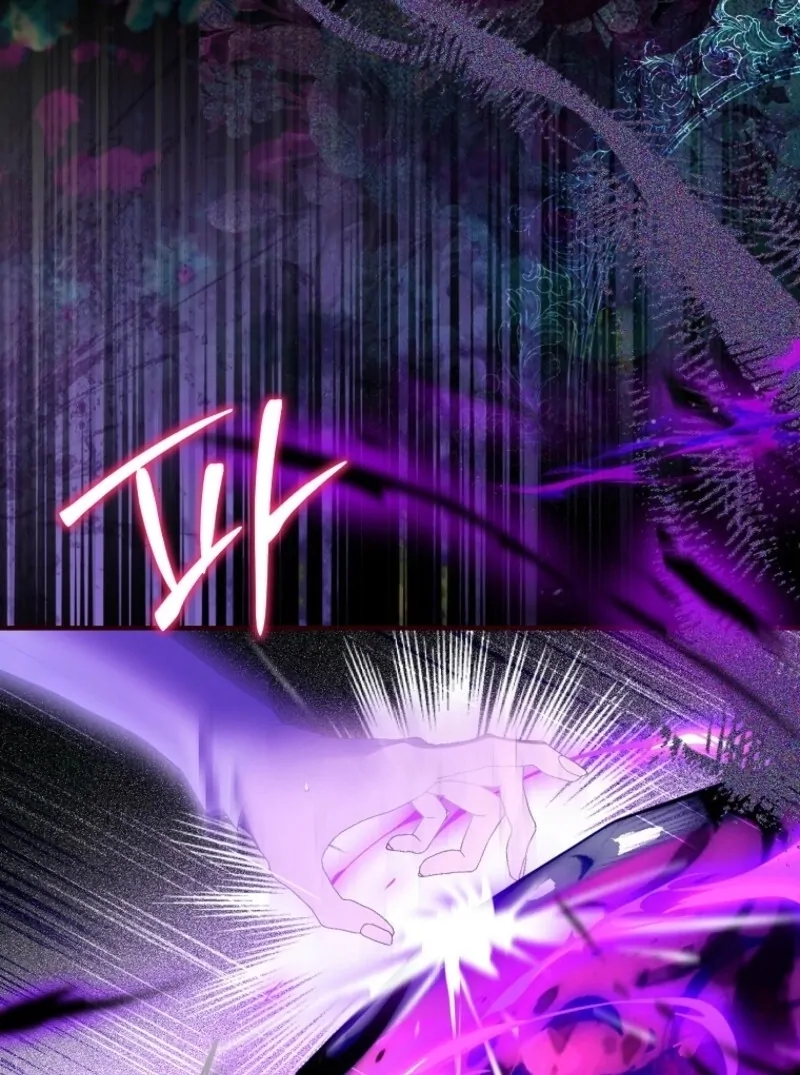 The Beloved Fake Saint Chapter 107 - page 56