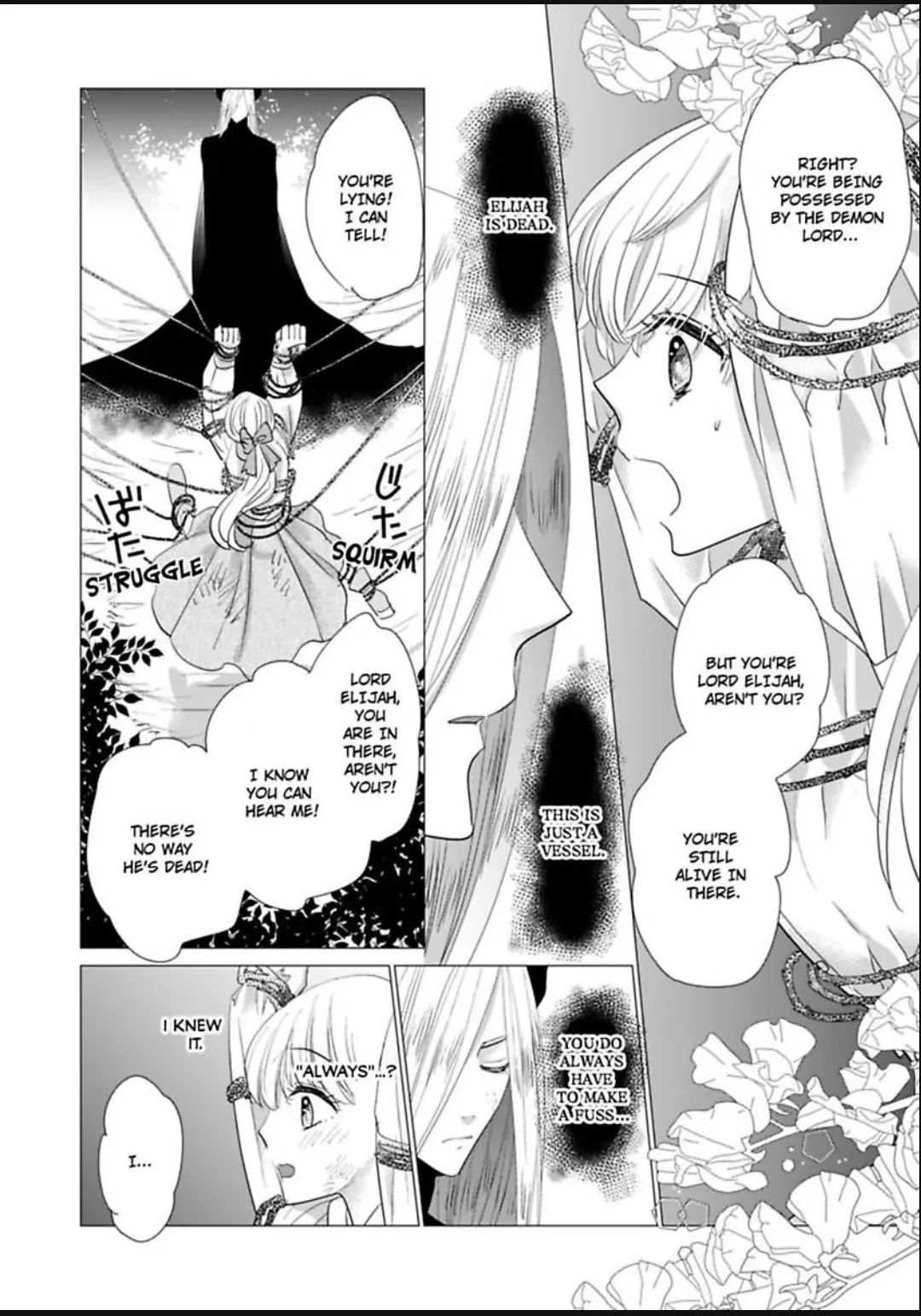 After Being Embraced by The Prince, The Villainess Rushes Straight into His Romace Route!? Chapter 21 - page 17