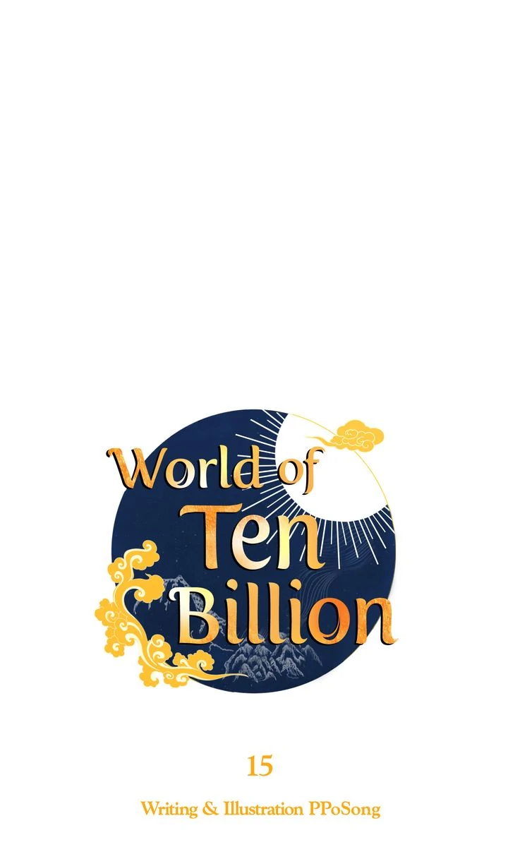 World of Ten Billion Chapter 15 - page 19