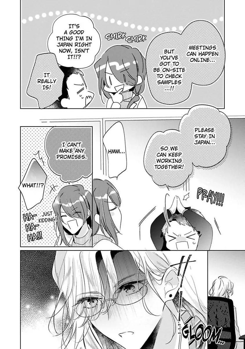 You Turn Me On Non-Stop -My Appetite for My Wife Is Incredible Chapter 37 - page 9