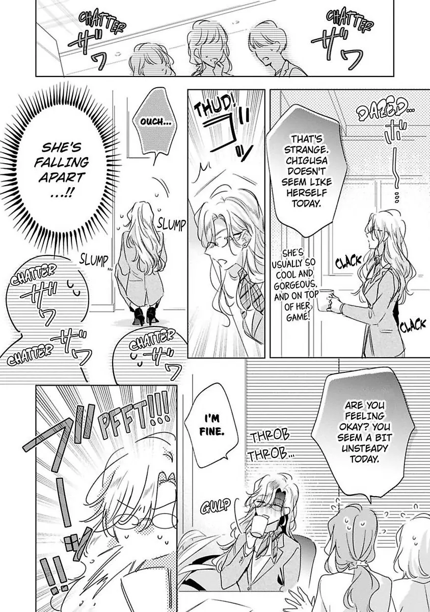 You Turn Me On Non-Stop -My Appetite for My Wife Is Incredible Chapter 37 - page 11