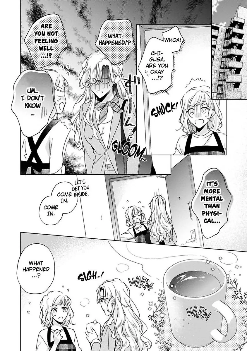 You Turn Me On Non-Stop -My Appetite for My Wife Is Incredible Chapter 37 - page 13