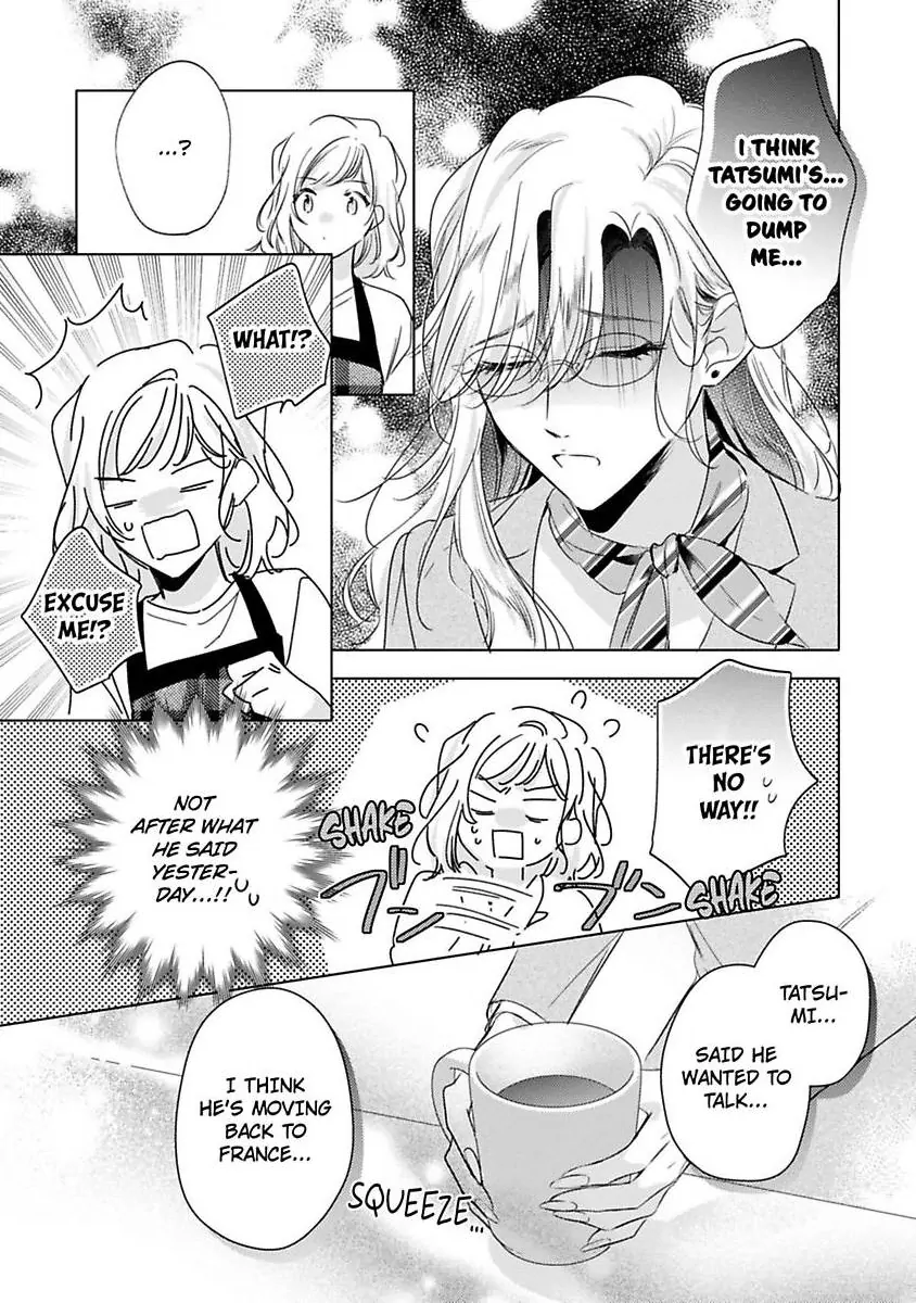 You Turn Me On Non-Stop -My Appetite for My Wife Is Incredible Chapter 37 - page 14