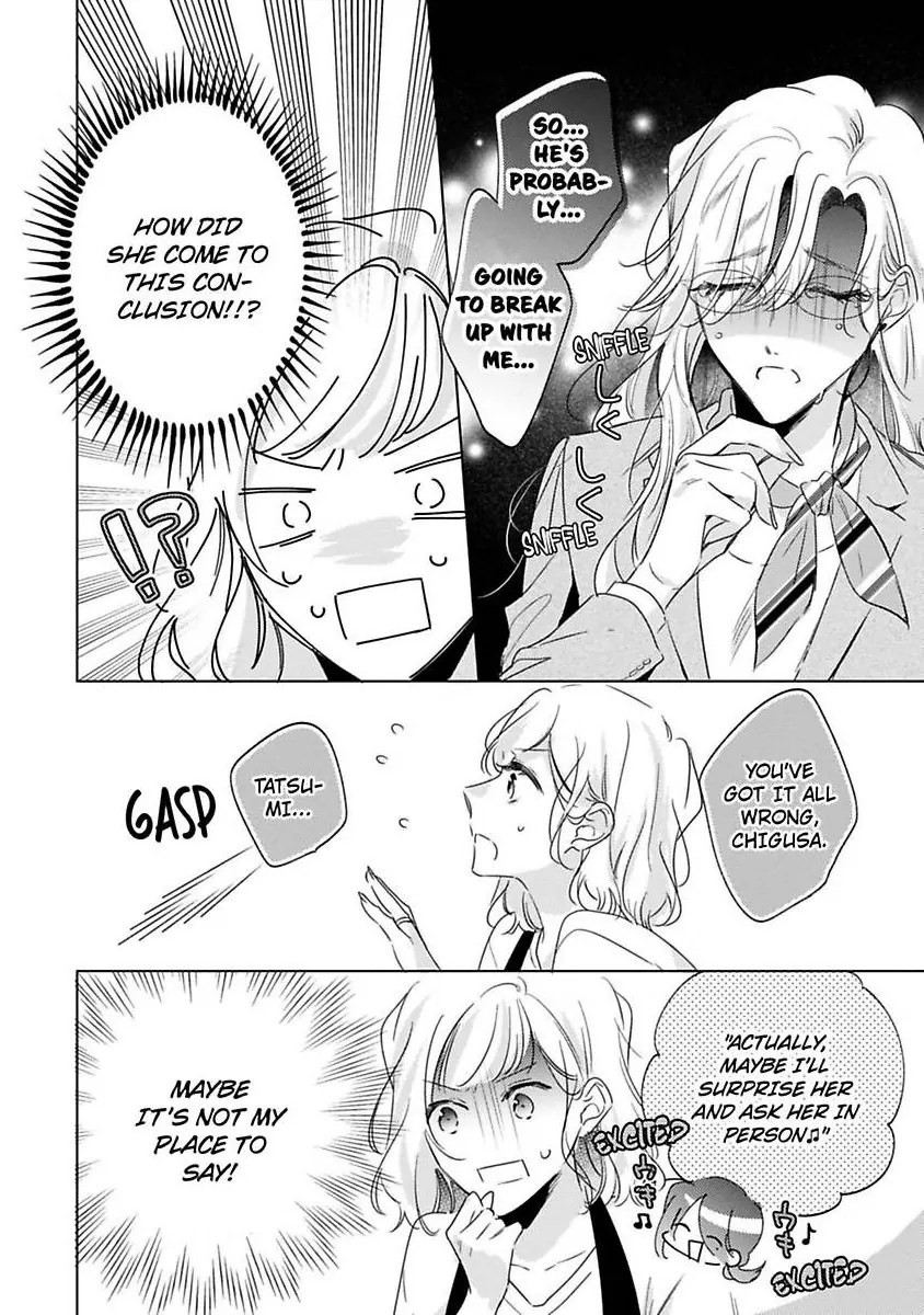 You Turn Me On Non-Stop -My Appetite for My Wife Is Incredible Chapter 37 - page 15