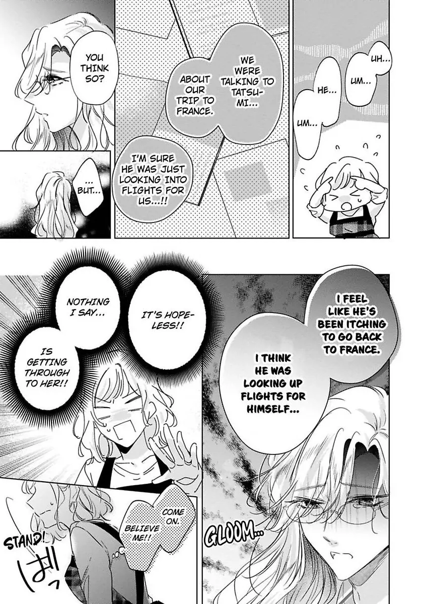 You Turn Me On Non-Stop -My Appetite for My Wife Is Incredible Chapter 37 - page 16