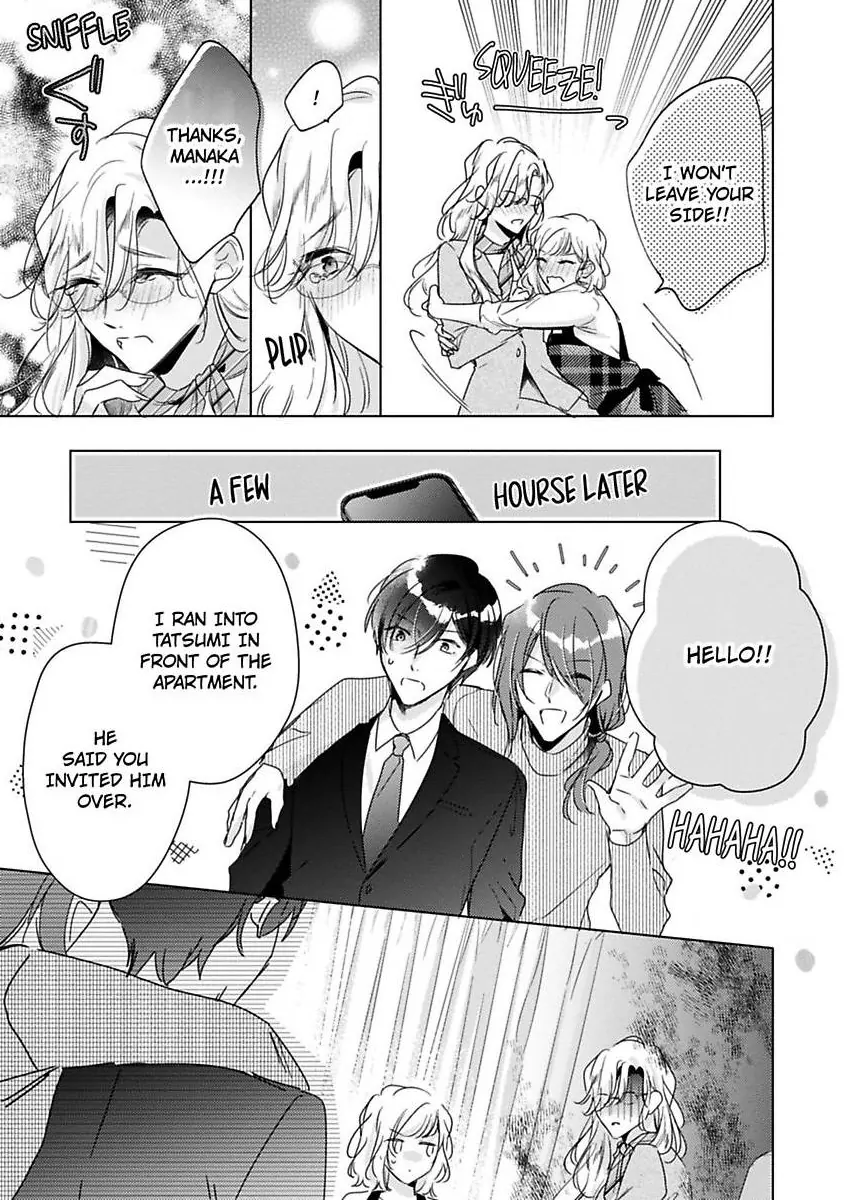 You Turn Me On Non-Stop -My Appetite for My Wife Is Incredible Chapter 37 - page 18