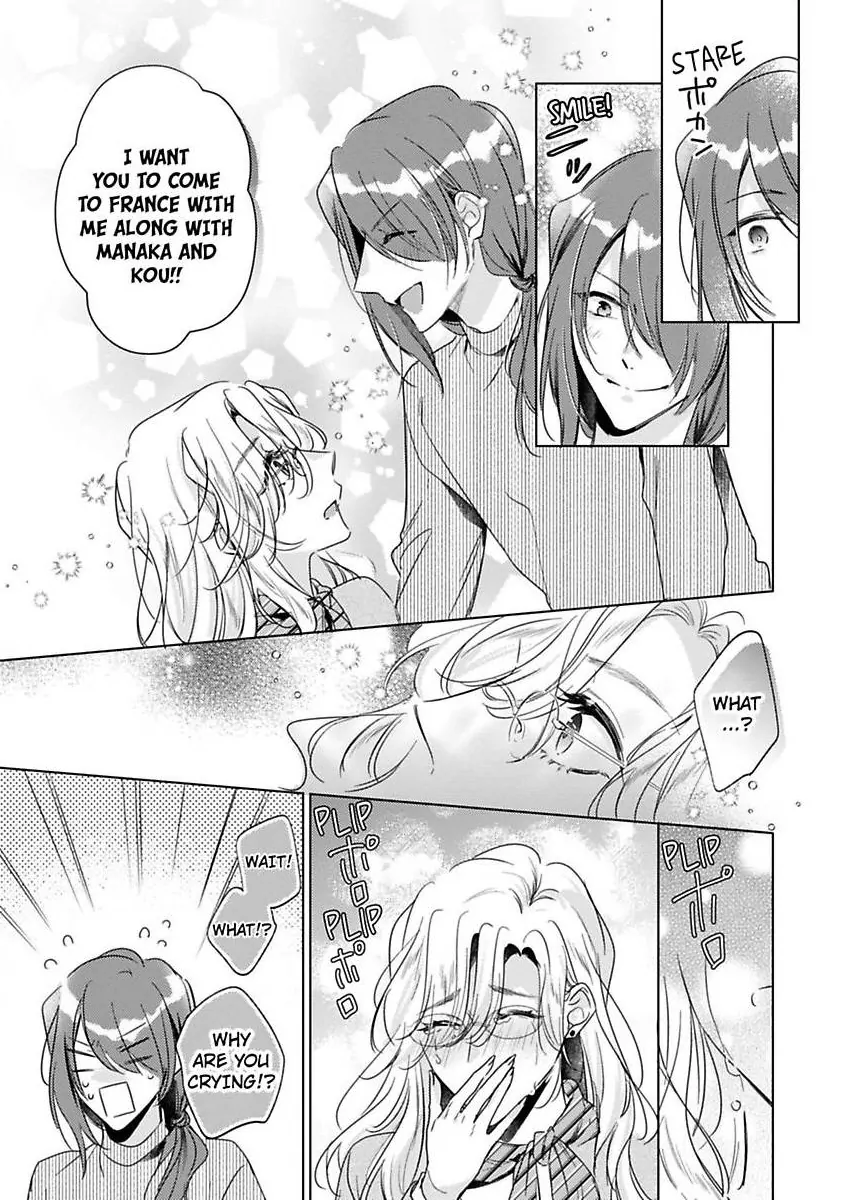 You Turn Me On Non-Stop -My Appetite for My Wife Is Incredible Chapter 37 - page 20