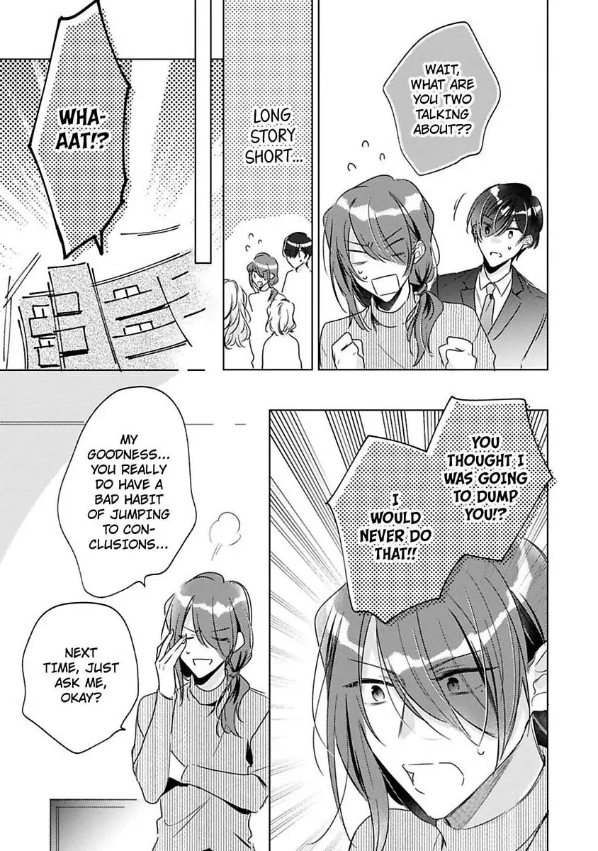 You Turn Me On Non-Stop -My Appetite for My Wife Is Incredible Chapter 37 - page 22