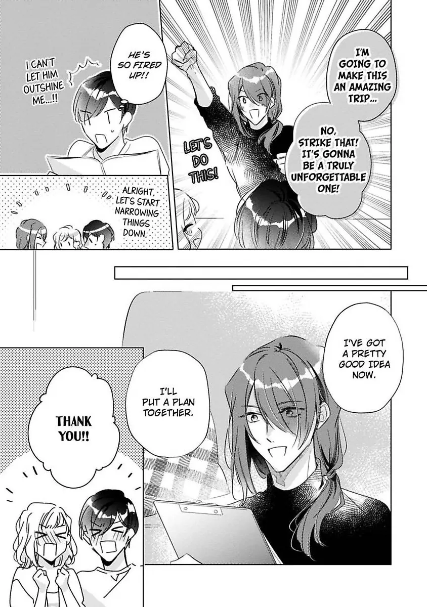 You Turn Me On Non-Stop -My Appetite for My Wife Is Incredible Chapter 37 - page 4