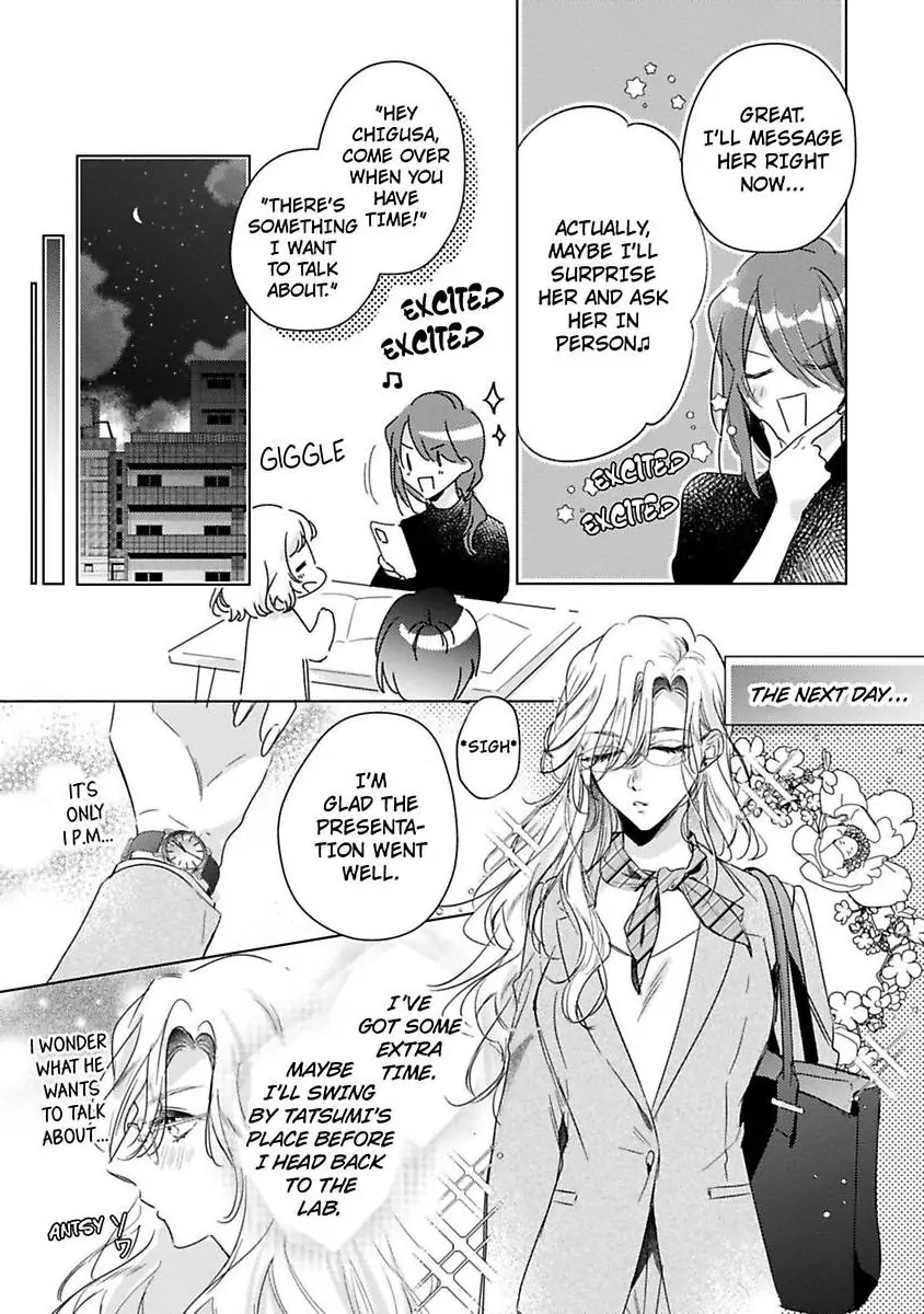 You Turn Me On Non-Stop -My Appetite for My Wife Is Incredible Chapter 37 - page 6