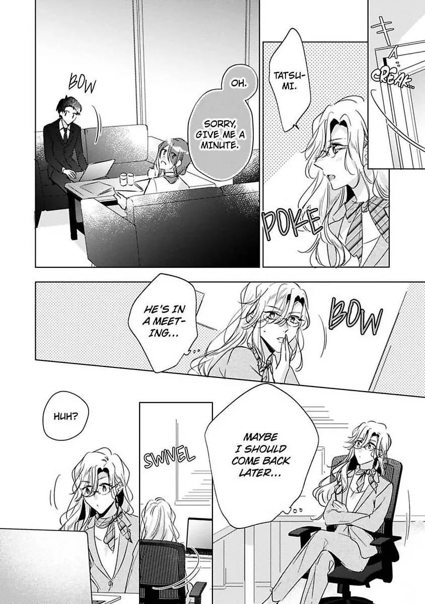 You Turn Me On Non-Stop -My Appetite for My Wife Is Incredible Chapter 37 - page 7